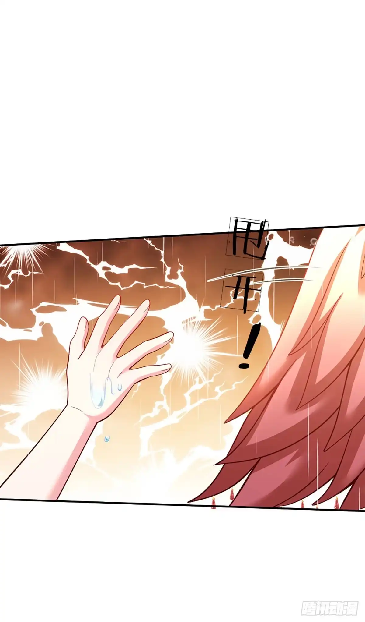 《拯救世界的话需要很多萌萌哒》第36话 略略略，你不配 第22页
