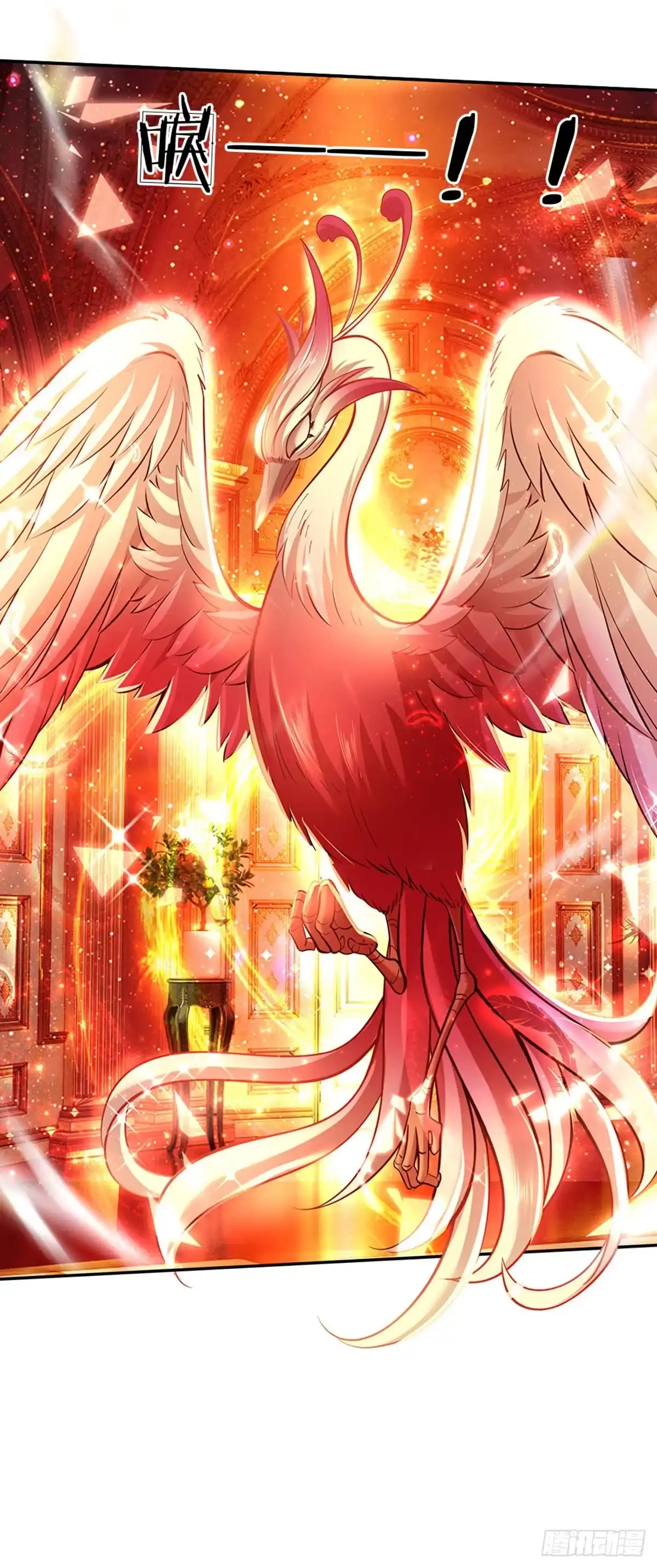 《拯救世界的话需要很多萌萌哒》第36话 略略略，你不配 第32页
