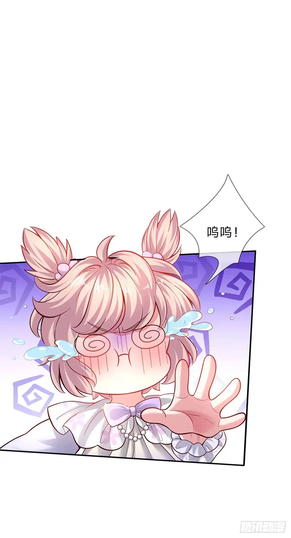 《拯救世界的话需要很多萌萌哒》第37话 有鲨鱼呀！ 第23页