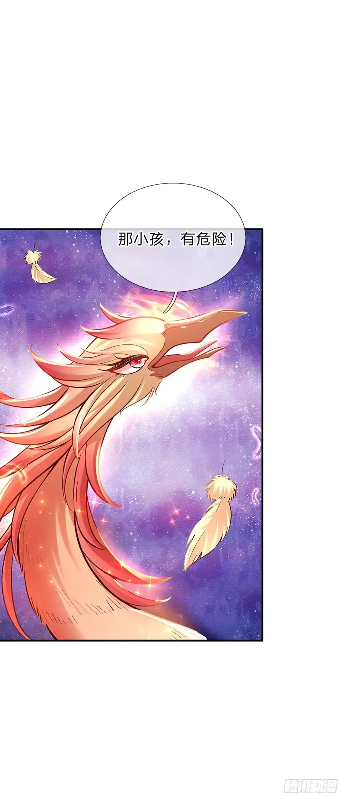 《拯救世界的话需要很多萌萌哒》第37话 有鲨鱼呀！ 第4页