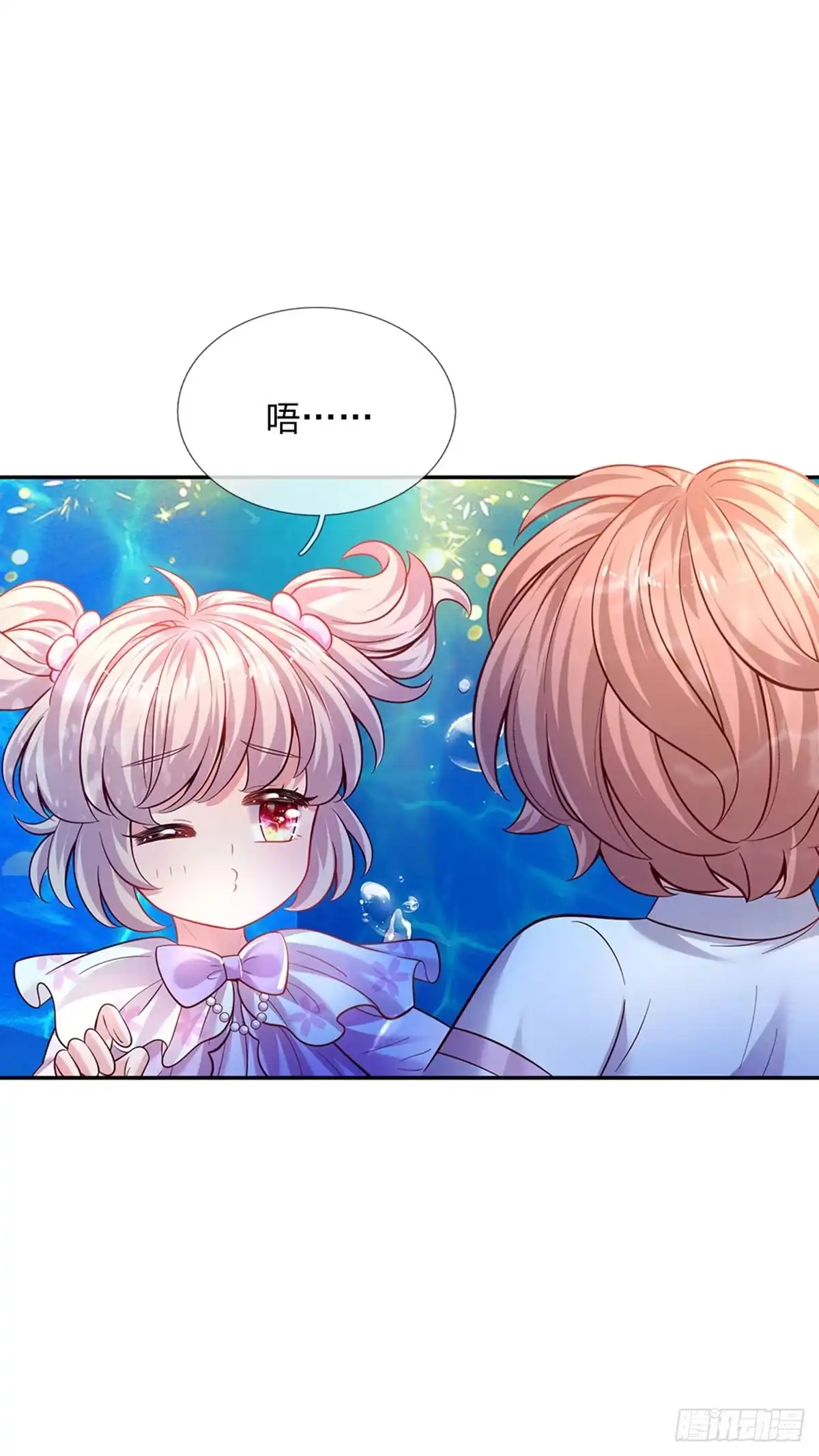 《拯救世界的话需要很多萌萌哒》第37话 有鲨鱼呀！ 第14页