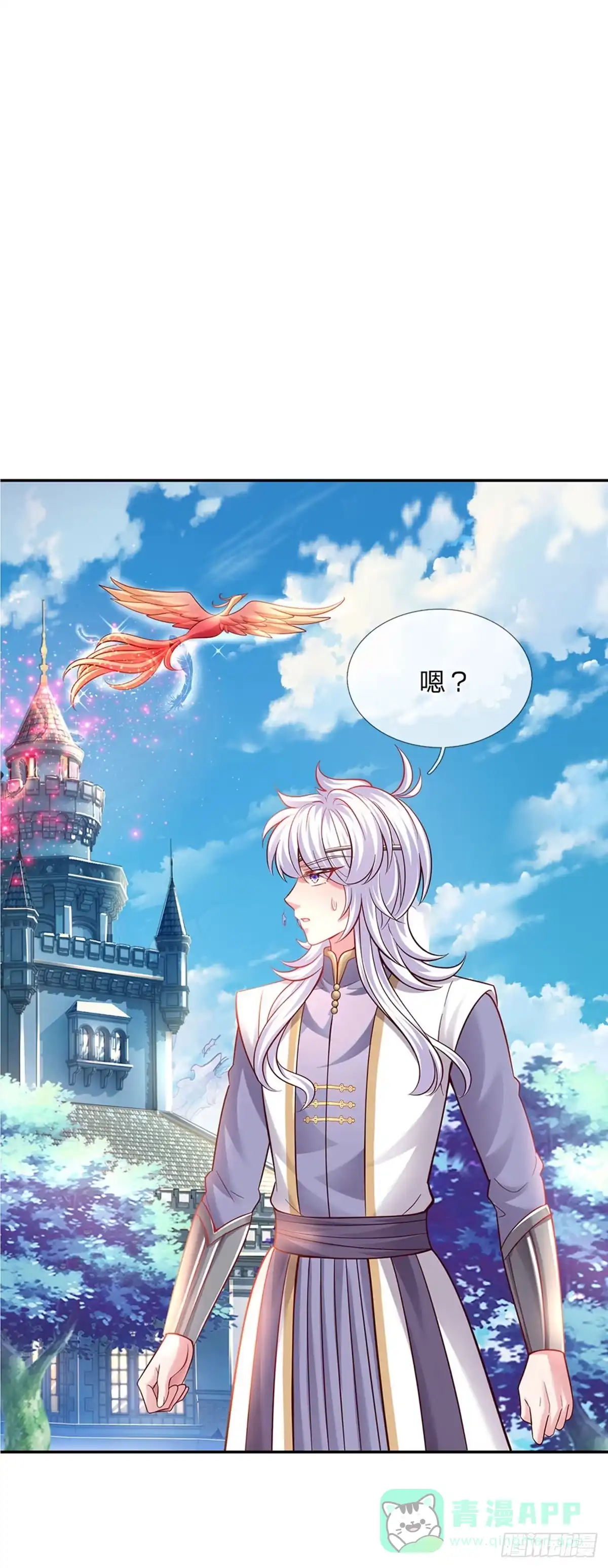 《拯救世界的话需要很多萌萌哒》第37话 有鲨鱼呀！ 第6页