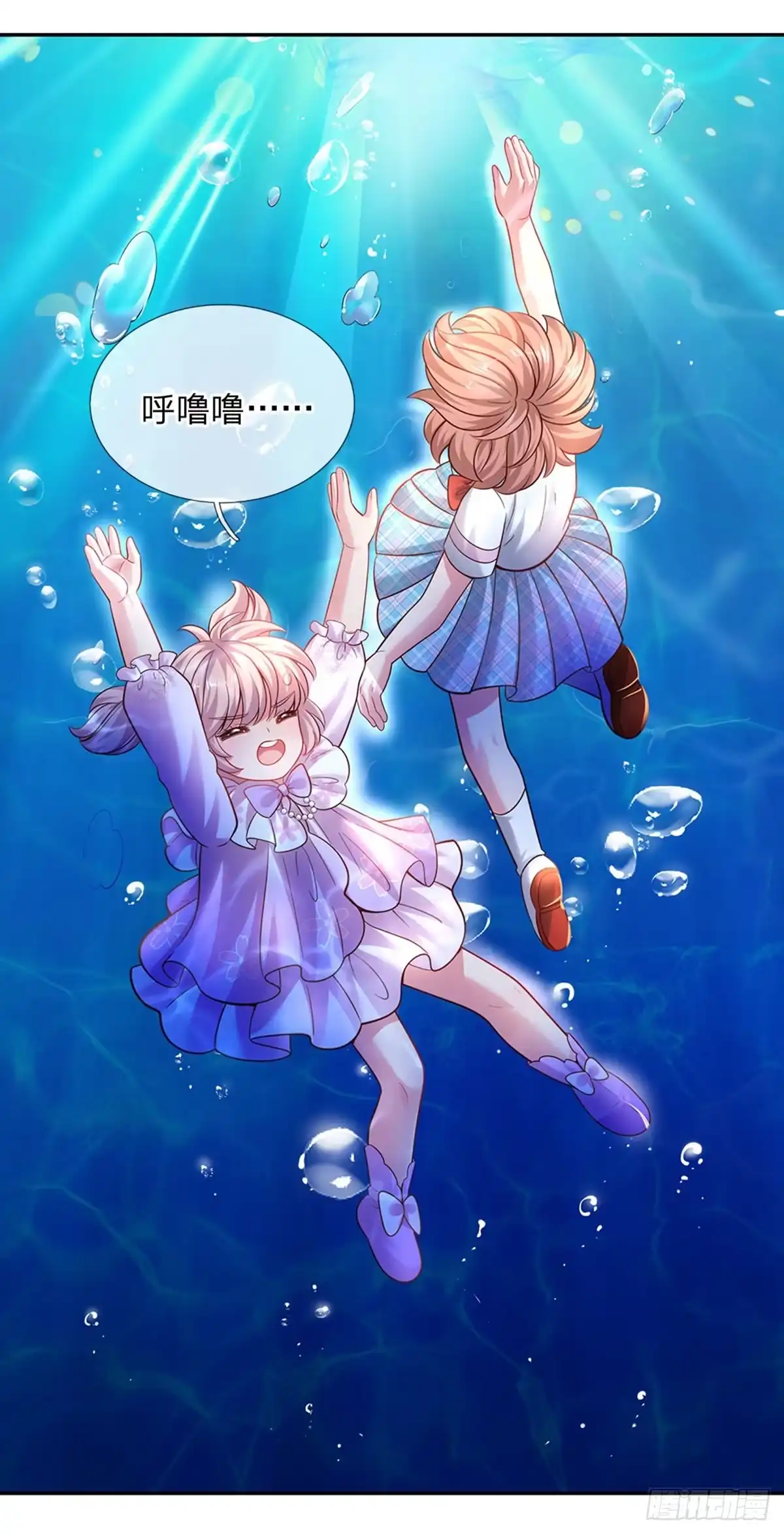 《拯救世界的话需要很多萌萌哒》第37话 有鲨鱼呀！ 第12页