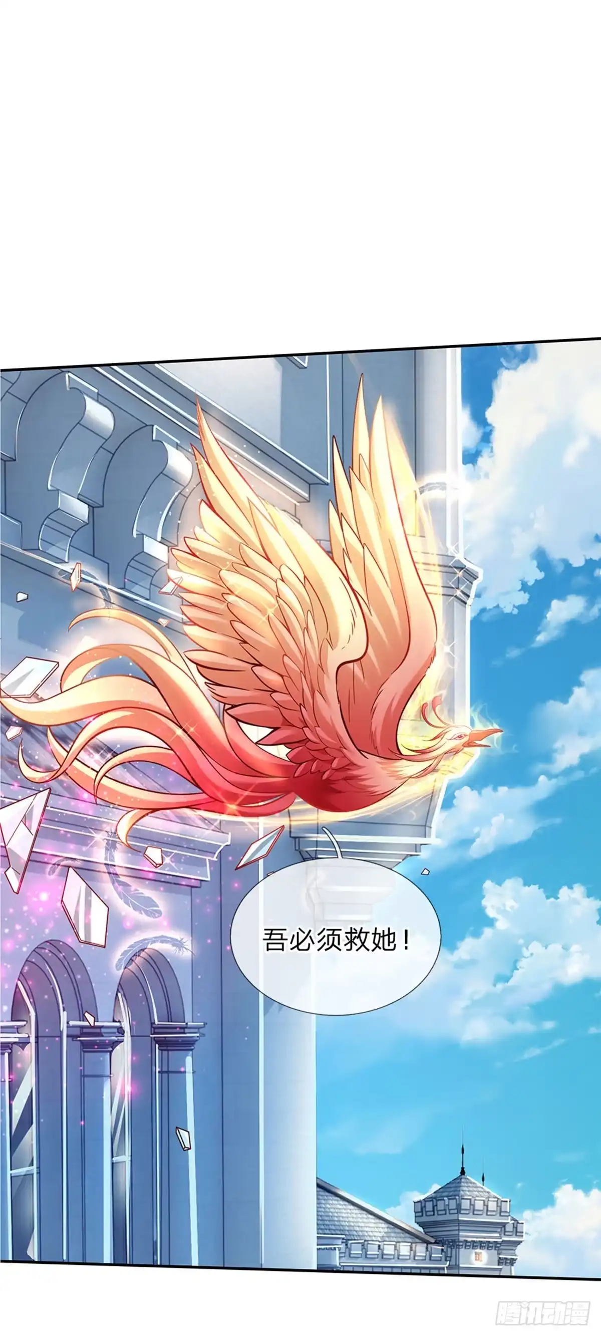 《拯救世界的话需要很多萌萌哒》第37话 有鲨鱼呀！ 第5页