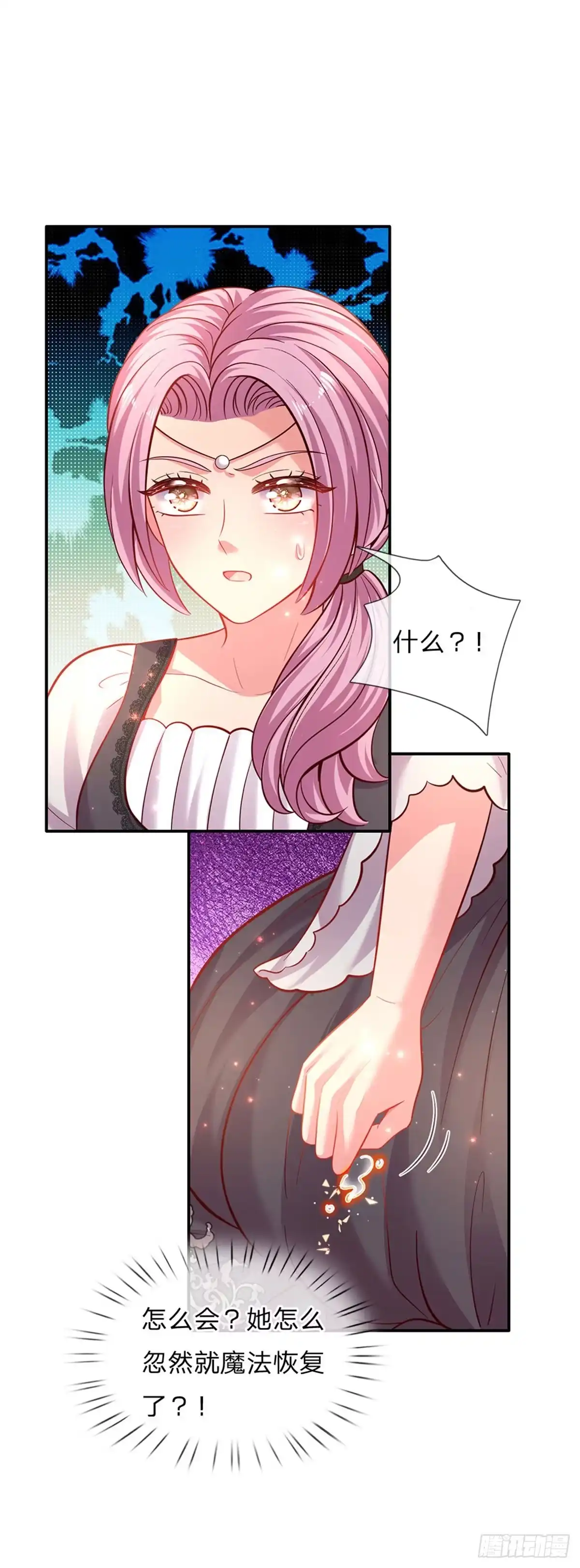 《拯救世界的话需要很多萌萌哒》第37话 有鲨鱼呀！ 第2页