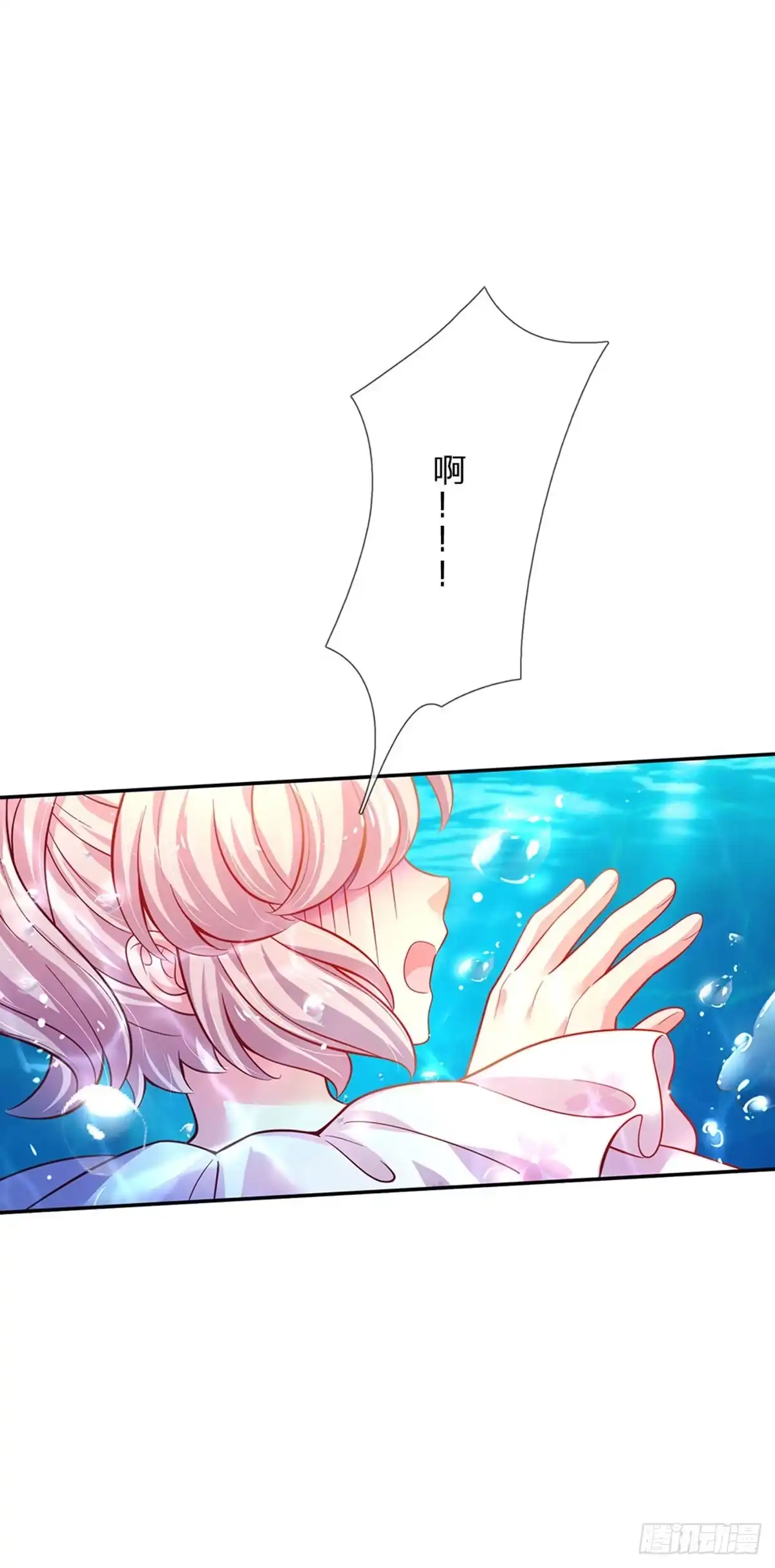 《拯救世界的话需要很多萌萌哒》第38话 脑回路不同真要命呀！ 第15页