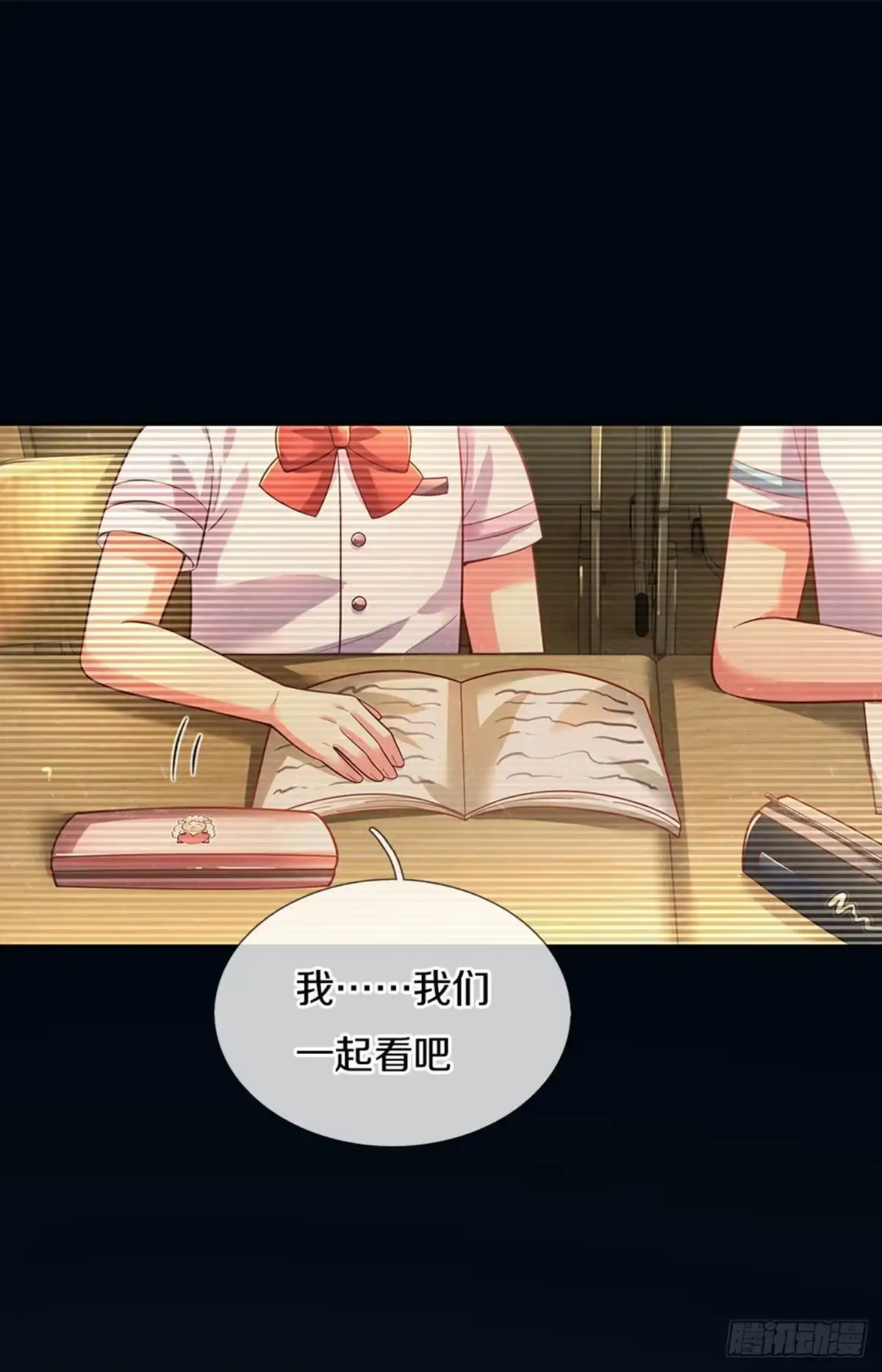 《拯救世界的话需要很多萌萌哒》第38话 脑回路不同真要命呀！ 第8页