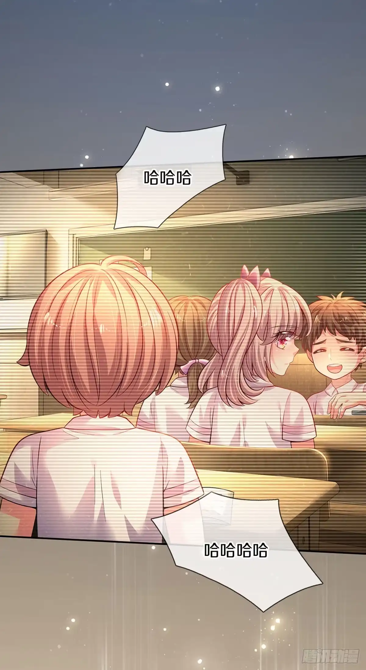 《拯救世界的话需要很多萌萌哒》第38话 脑回路不同真要命呀！ 第12页
