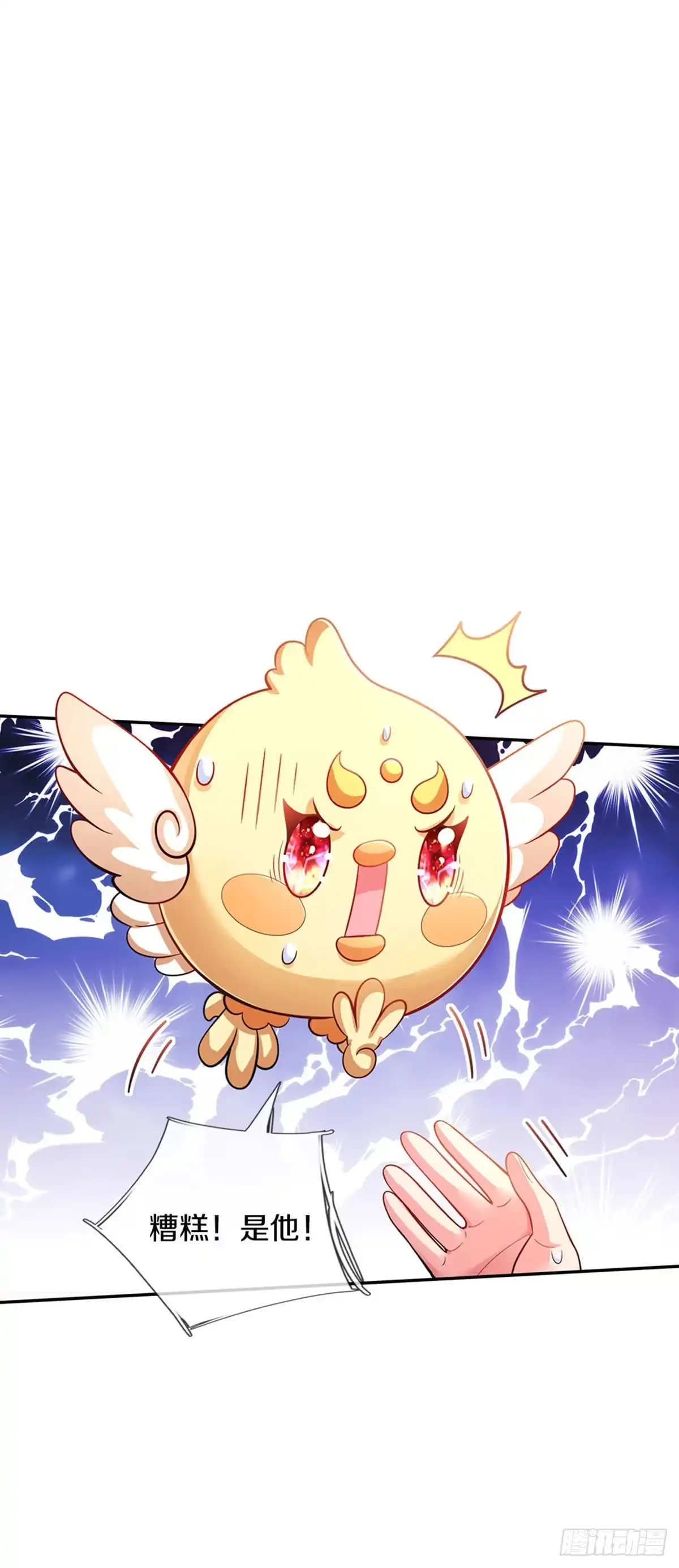 《拯救世界的话需要很多萌萌哒》第3话 魔仙？萌萌哒 第18页