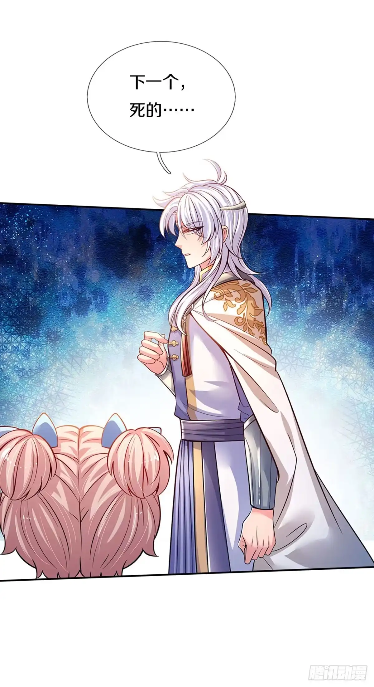 《拯救世界的话需要很多萌萌哒》第3话 魔仙？萌萌哒 第30页
