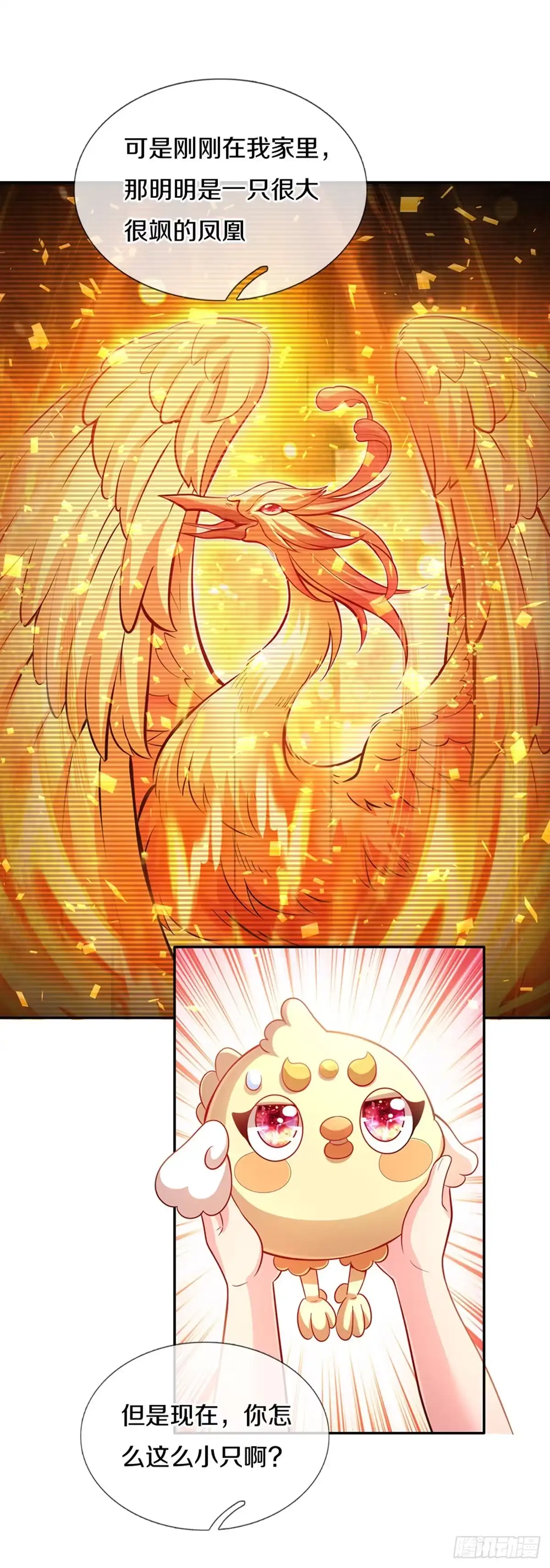 《拯救世界的话需要很多萌萌哒》第3话 魔仙？萌萌哒 第13页