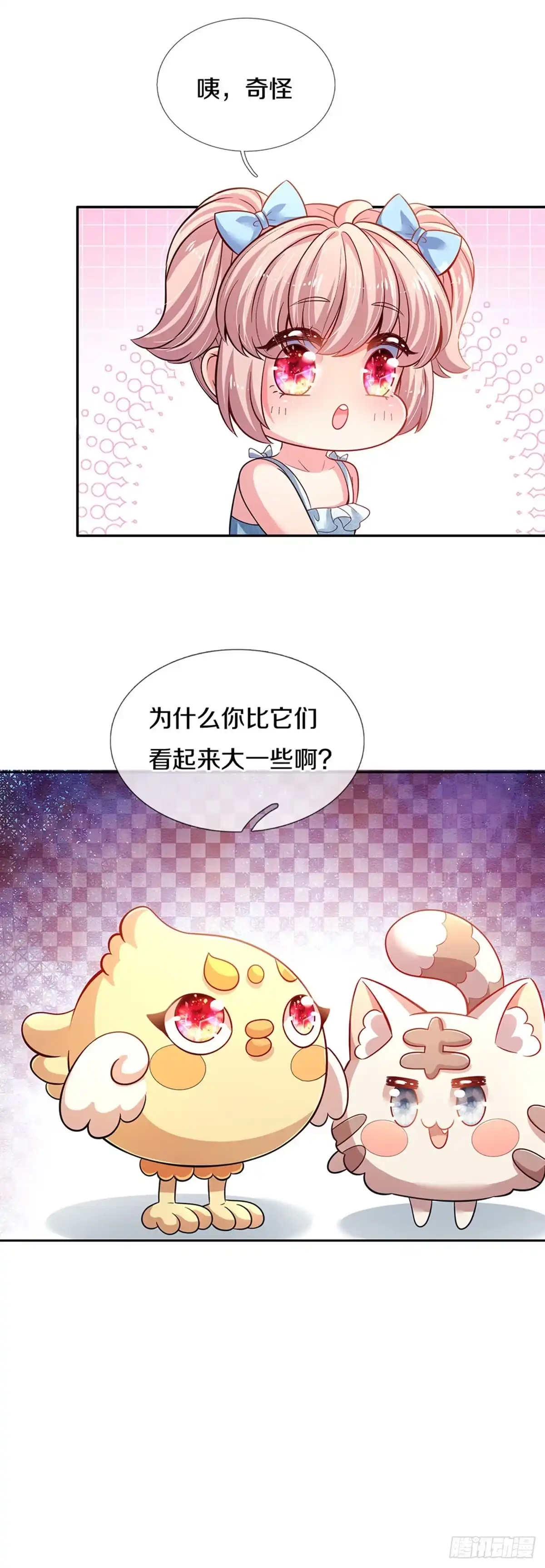 《拯救世界的话需要很多萌萌哒》第3话 魔仙？萌萌哒 第10页