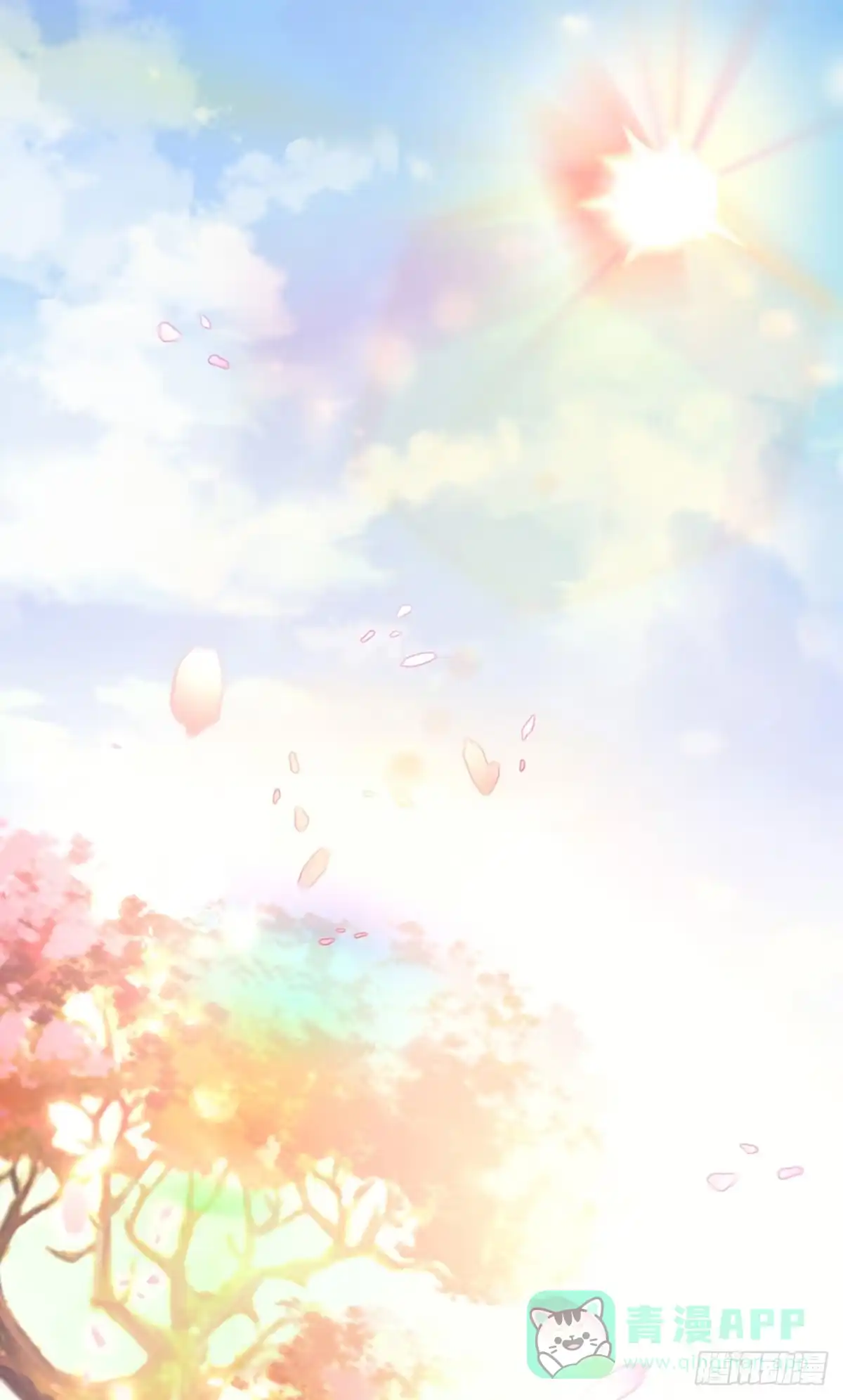 《拯救世界的话需要很多萌萌哒》第3话 魔仙？萌萌哒 第1页