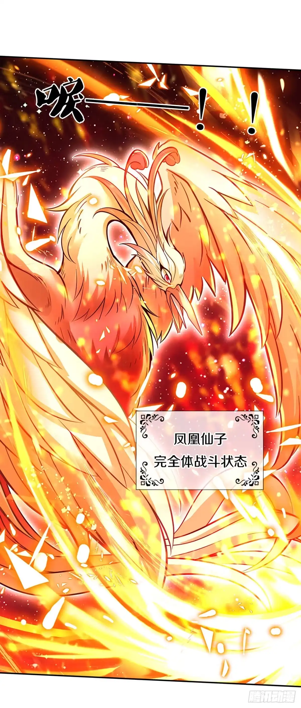 《拯救世界的话需要很多萌萌哒》第3话 魔仙？萌萌哒 第25页