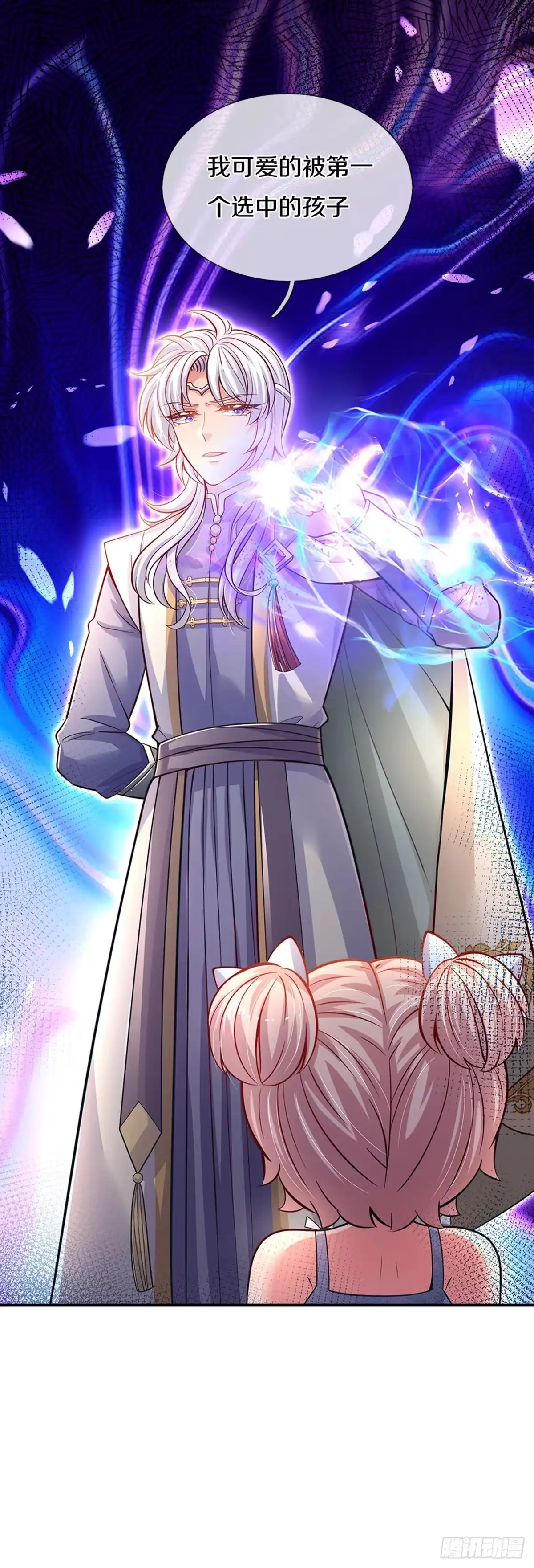 《拯救世界的话需要很多萌萌哒》第3话 魔仙？萌萌哒 第32页
