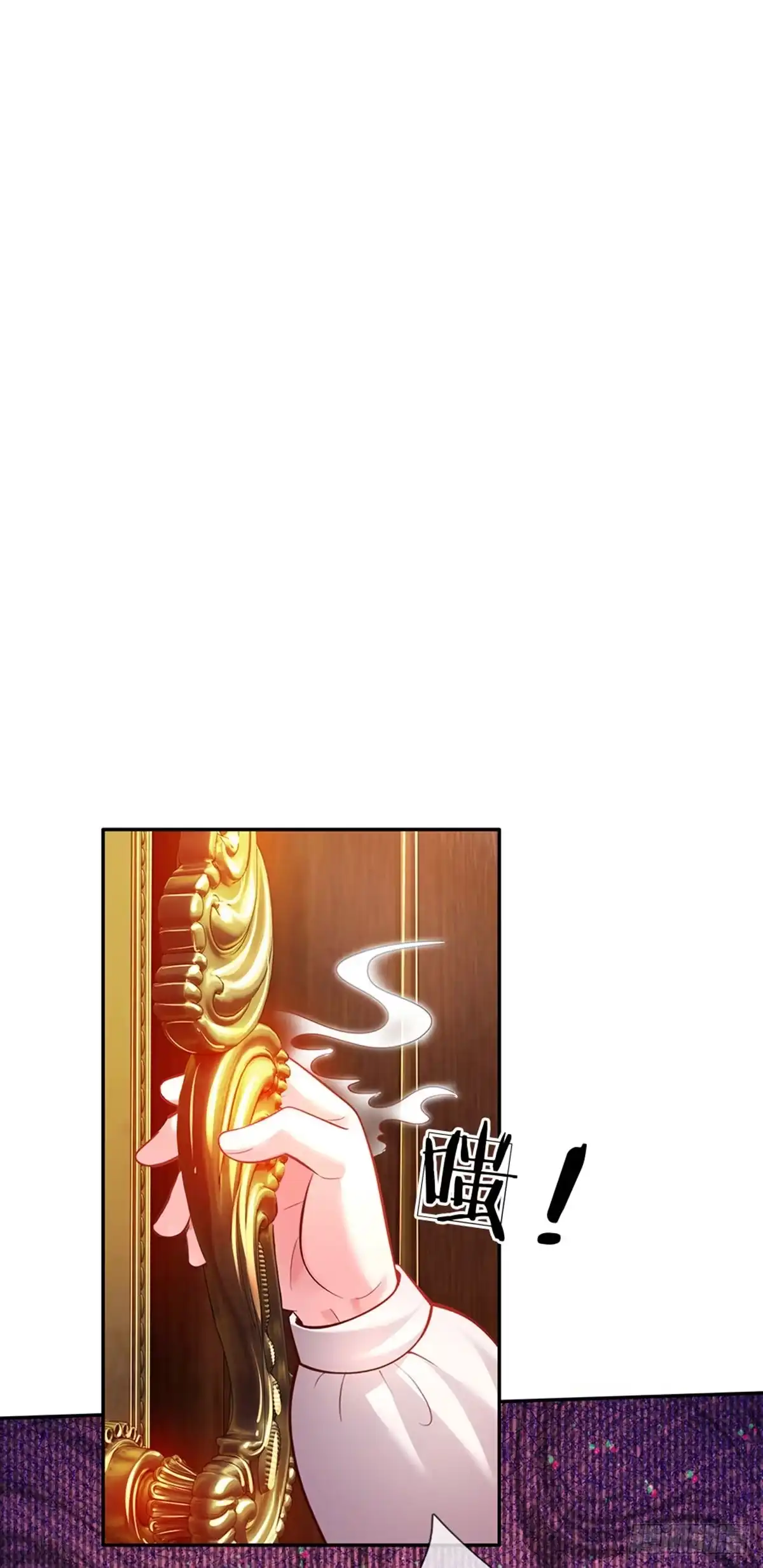 《拯救世界的话需要很多萌萌哒》第39话 可恶的多塔 第25页