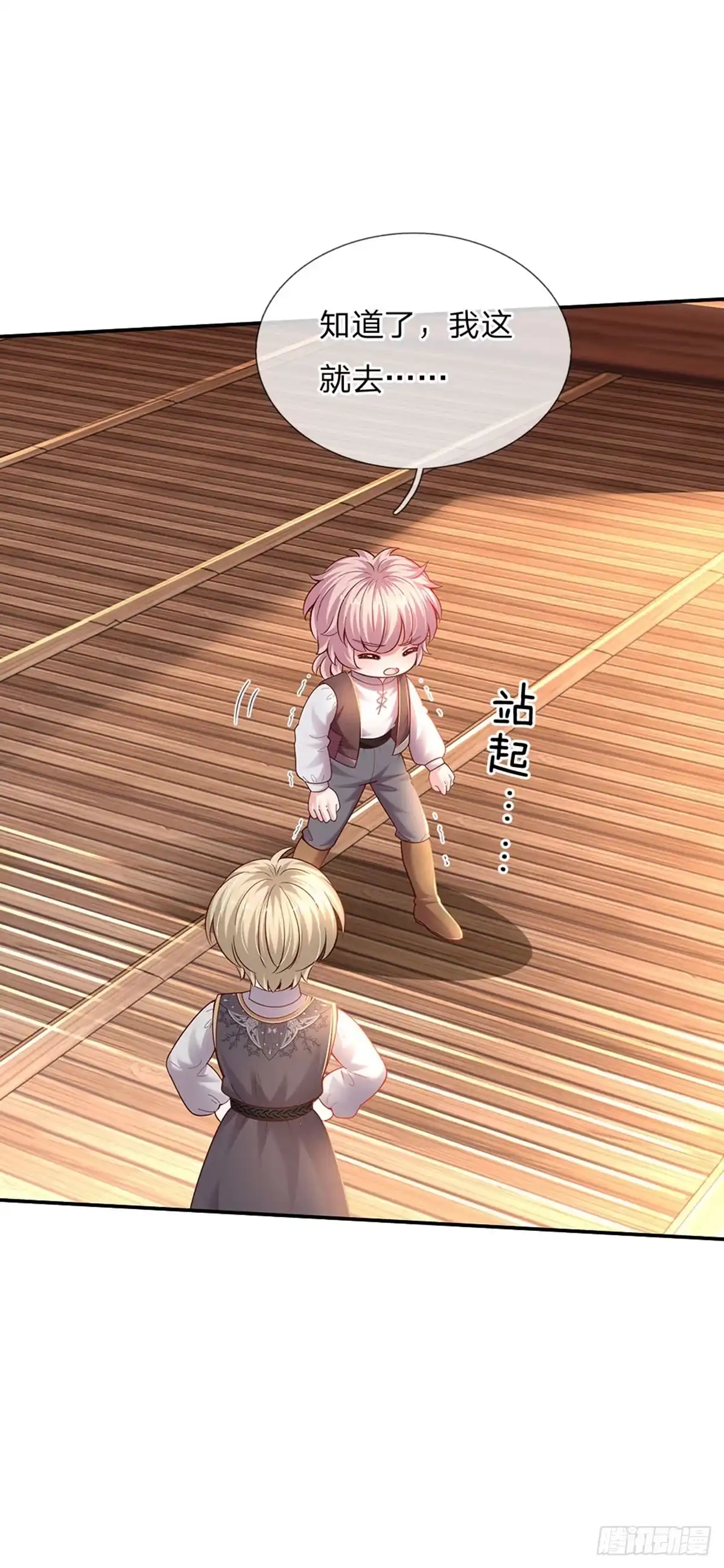 《拯救世界的话需要很多萌萌哒》第39话 可恶的多塔 第18页