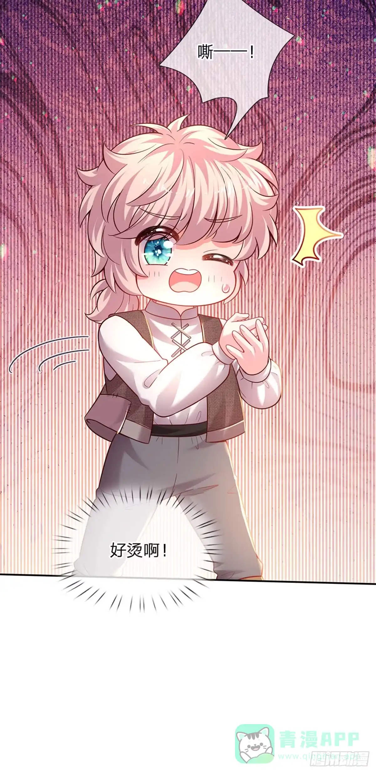 《拯救世界的话需要很多萌萌哒》第39话 可恶的多塔 第26页