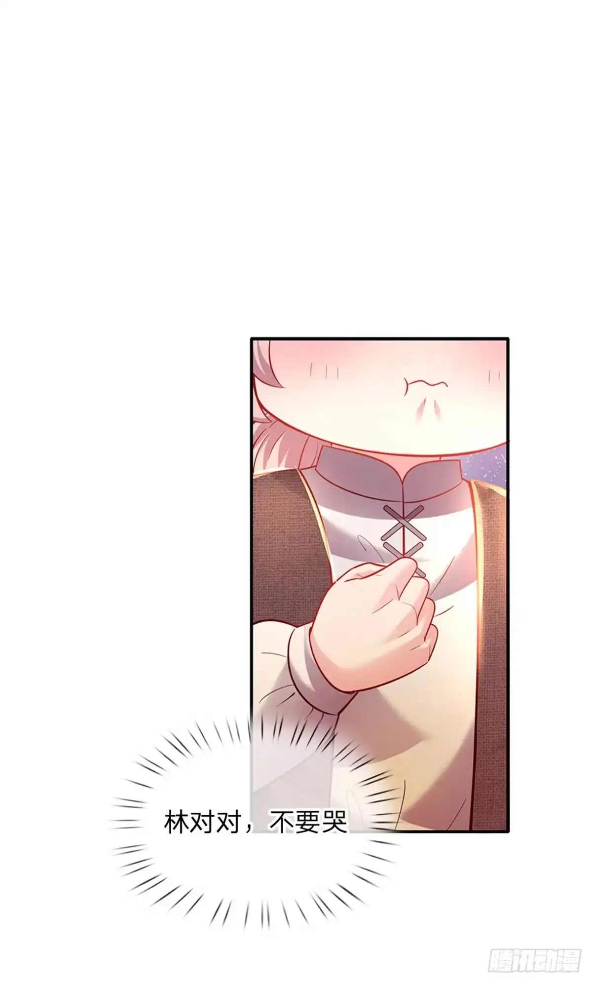 《拯救世界的话需要很多萌萌哒》第39话 可恶的多塔 第19页