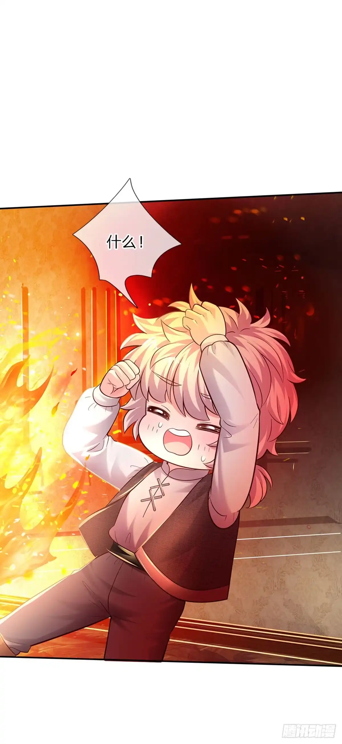 《拯救世界的话需要很多萌萌哒》第39话 可恶的多塔 第35页