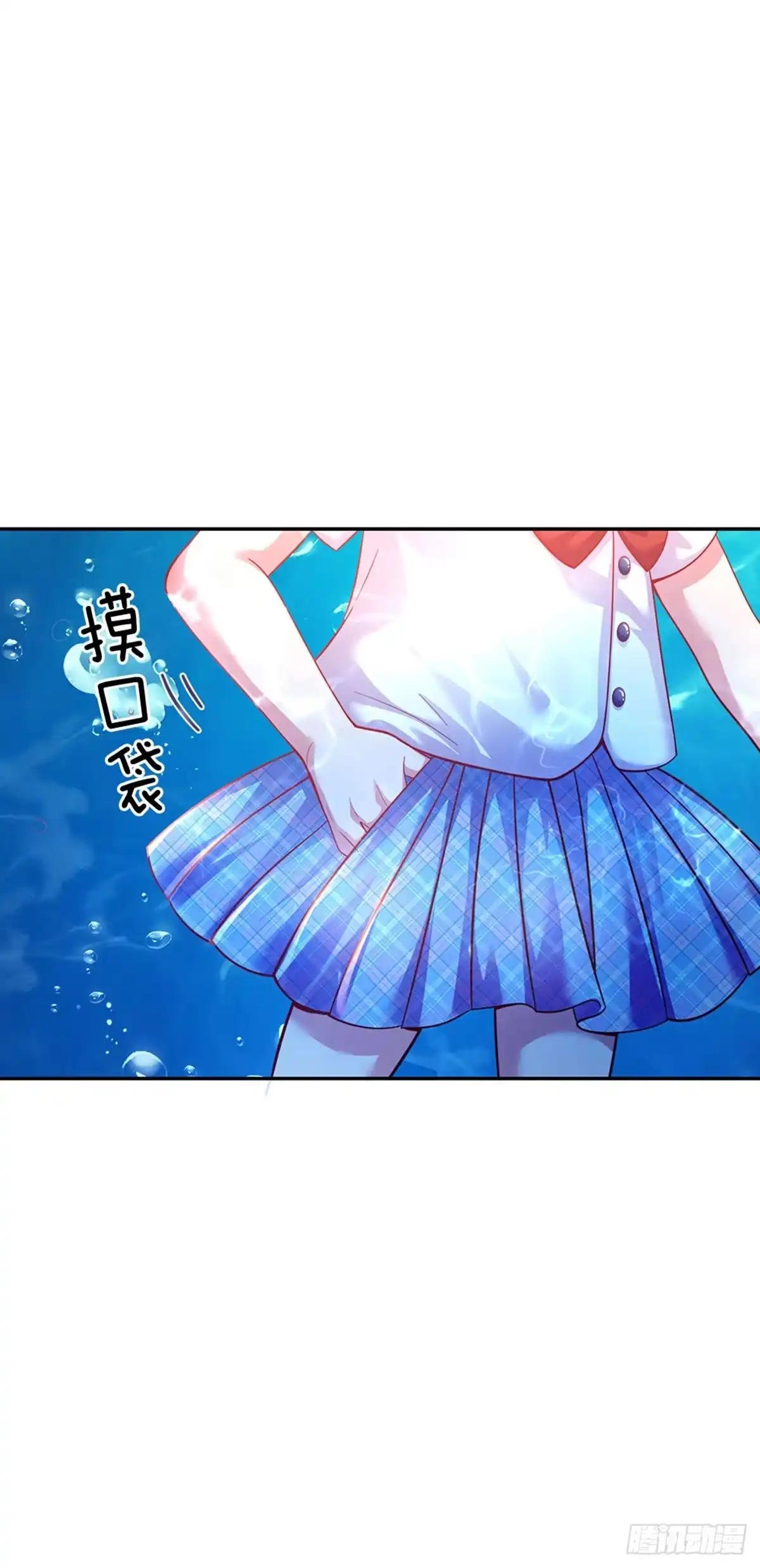 《拯救世界的话需要很多萌萌哒》第40话 被鲨鱼吃掉了 第19页