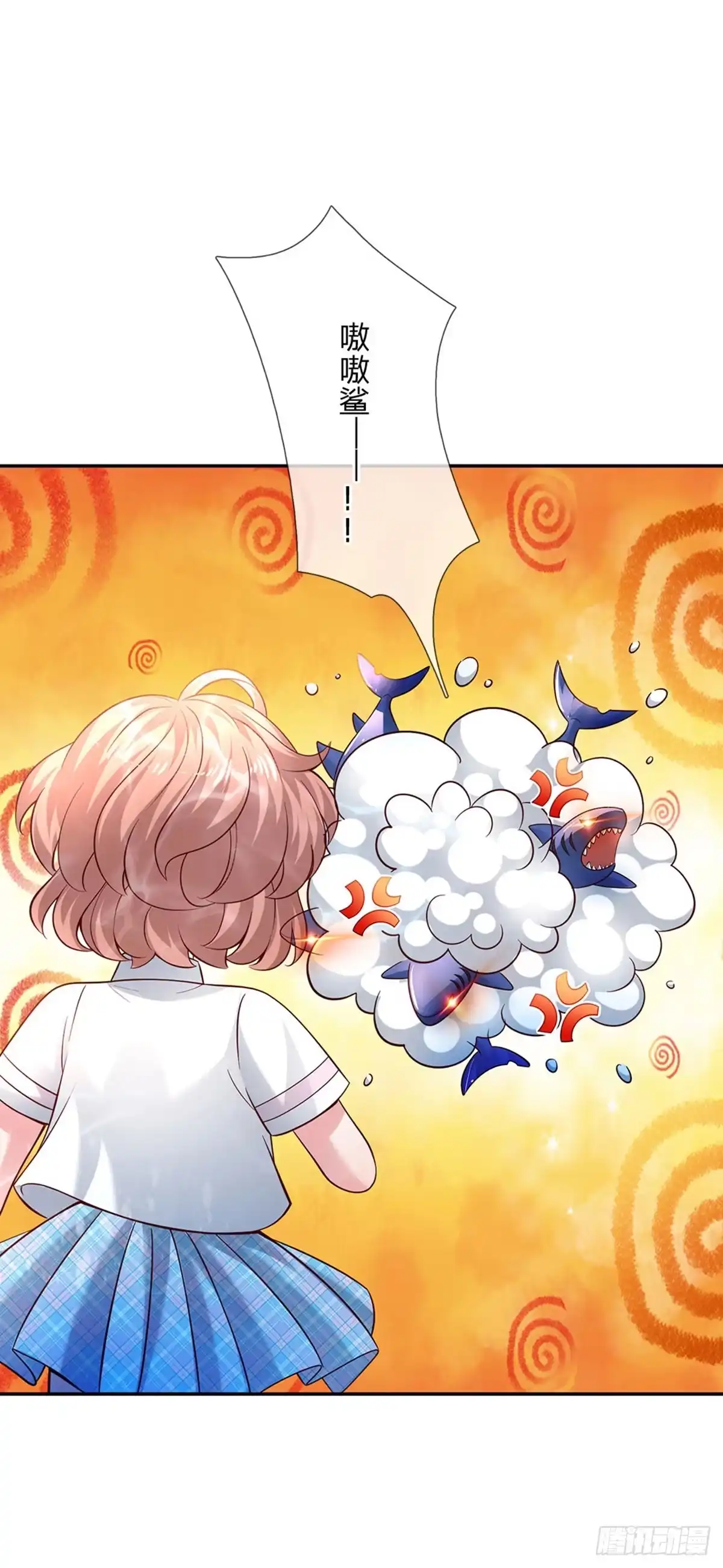 《拯救世界的话需要很多萌萌哒》第40话 被鲨鱼吃掉了 第27页