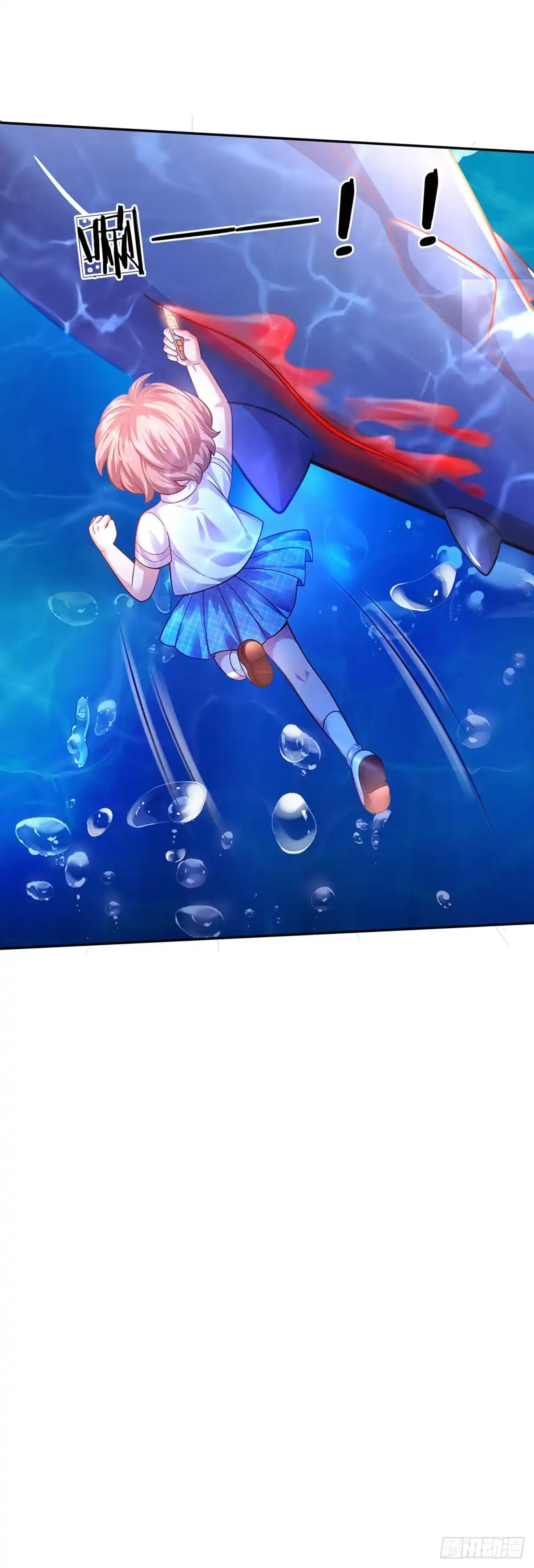 《拯救世界的话需要很多萌萌哒》第40话 被鲨鱼吃掉了 第24页