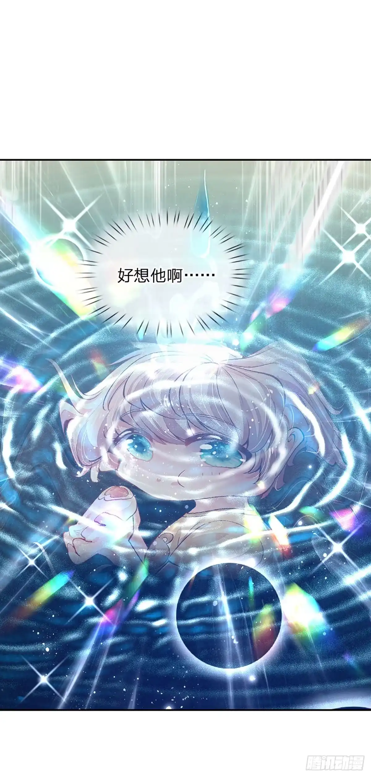 《拯救世界的话需要很多萌萌哒》第40话 被鲨鱼吃掉了 第15页
