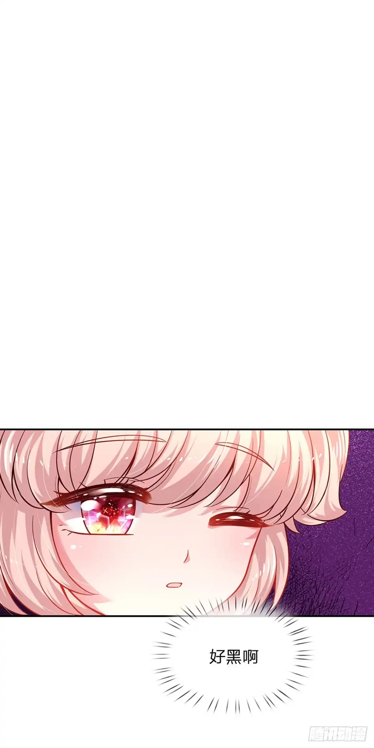 《拯救世界的话需要很多萌萌哒》第40话 被鲨鱼吃掉了 第8页