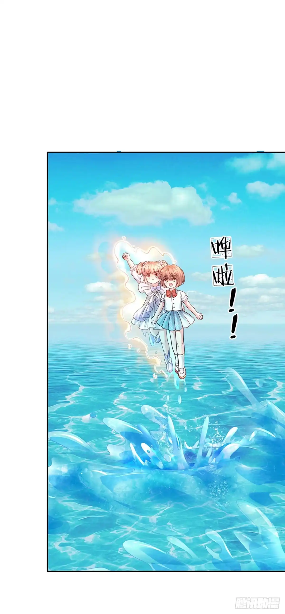 《拯救世界的话需要很多萌萌哒》第41话 帅气的错姐 第9页