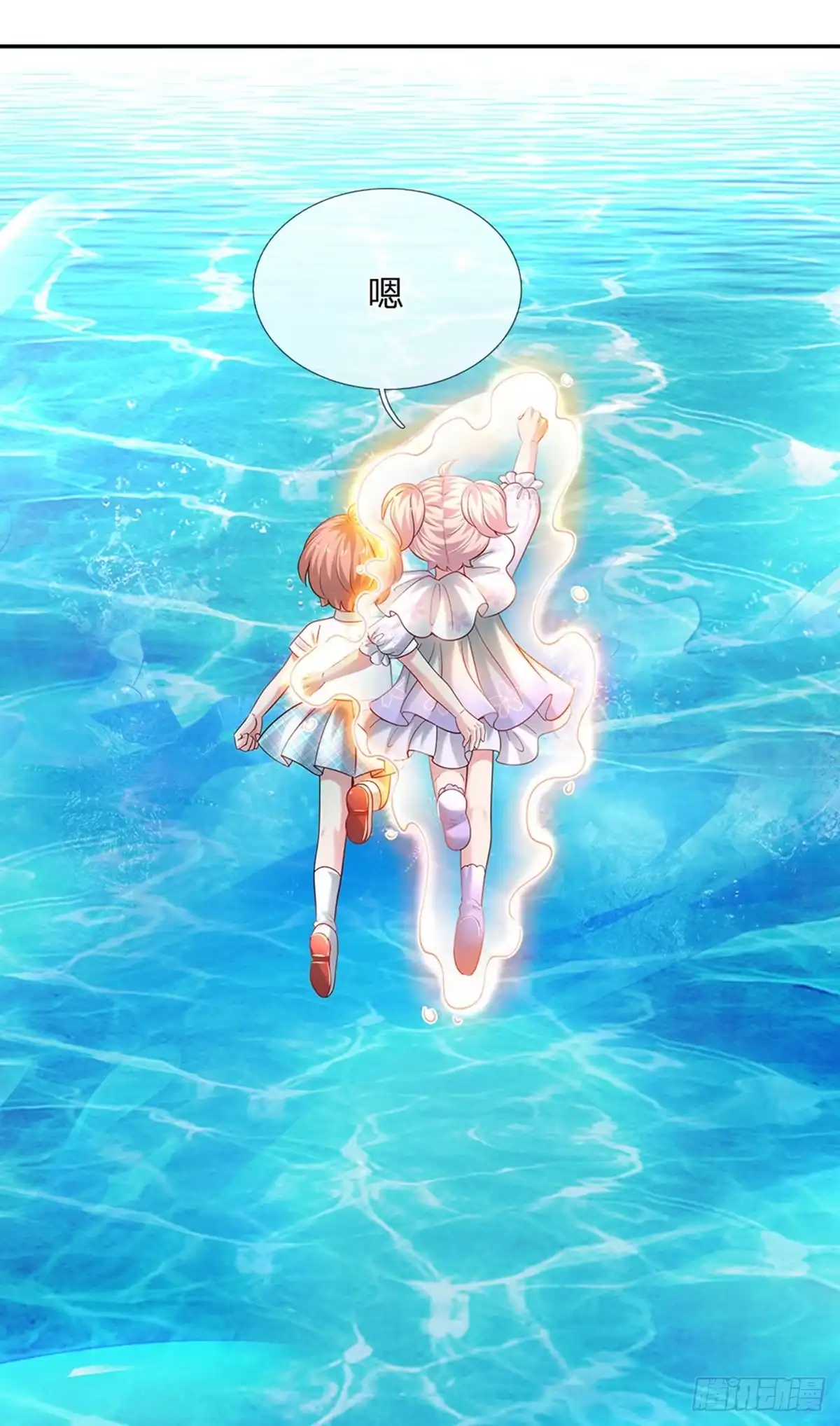 《拯救世界的话需要很多萌萌哒》第41话 帅气的错姐 第15页
