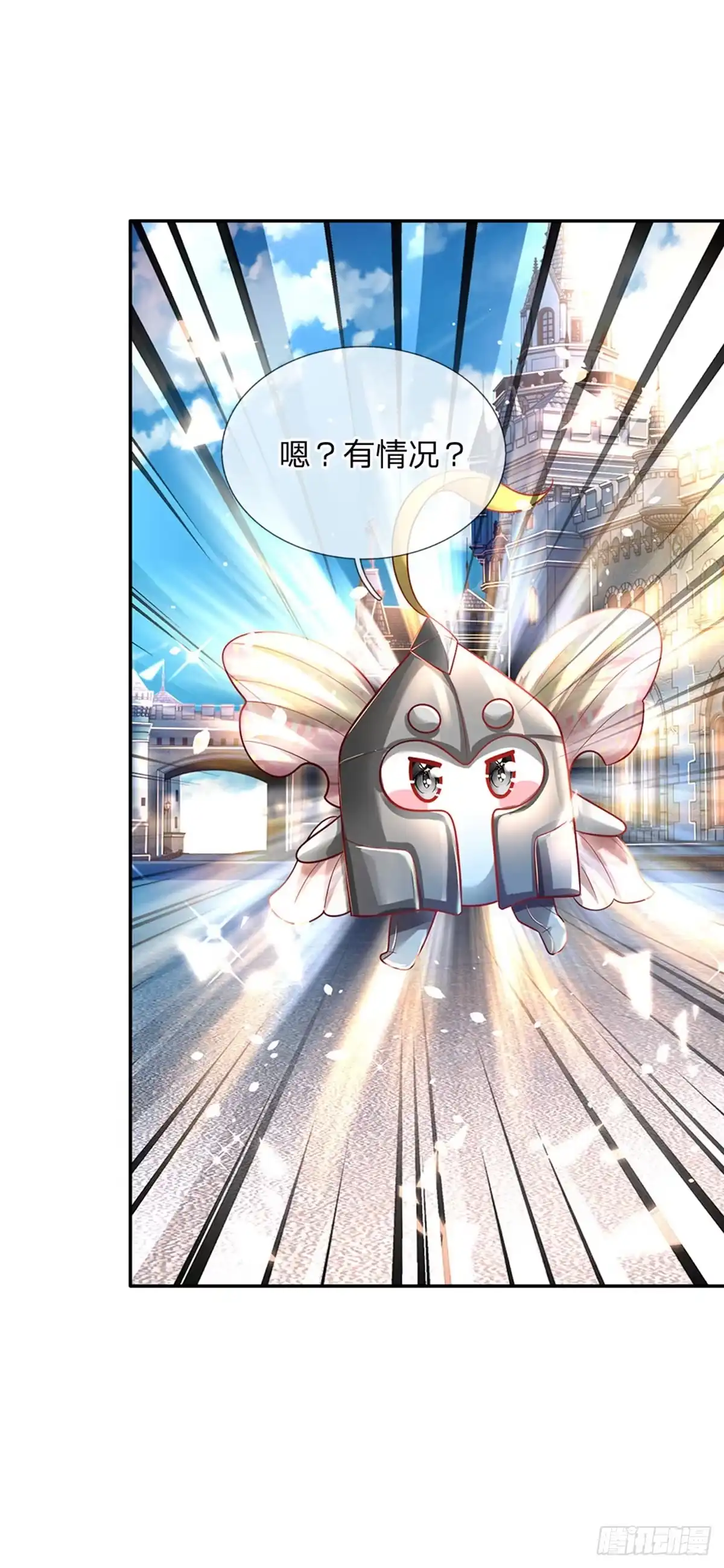 《拯救世界的话需要很多萌萌哒》第41话 帅气的错姐 第23页