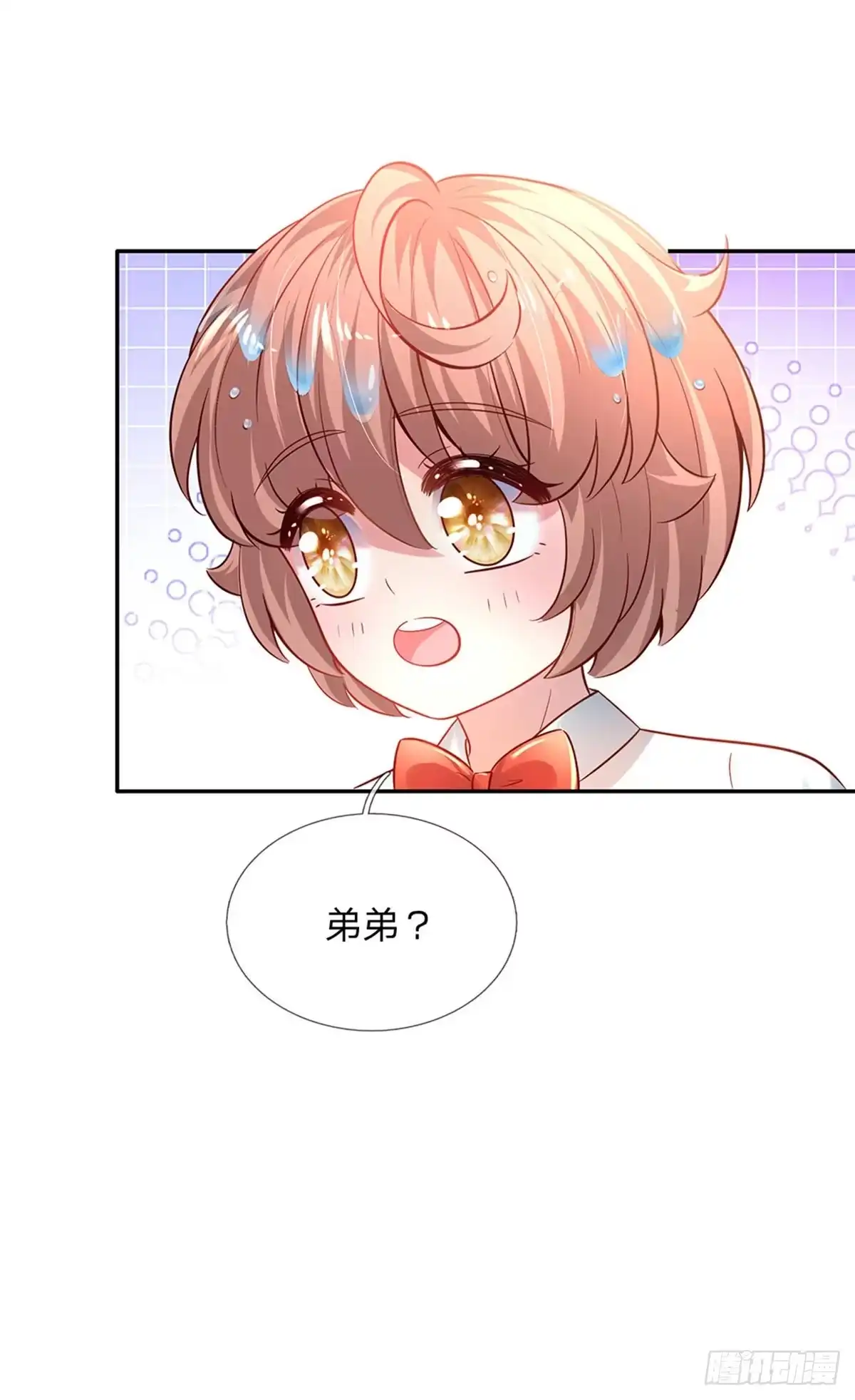 《拯救世界的话需要很多萌萌哒》第41话 帅气的错姐 第14页