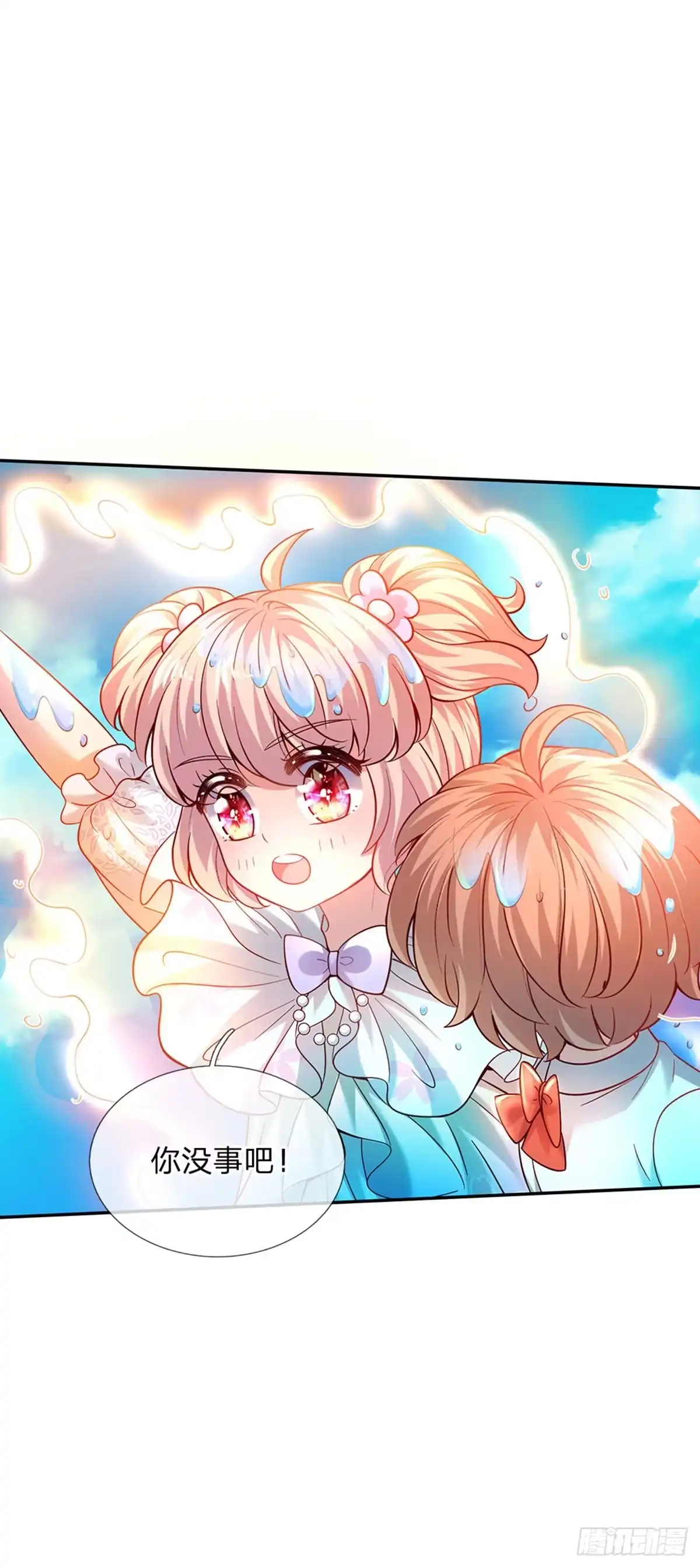 《拯救世界的话需要很多萌萌哒》第41话 帅气的错姐 第10页