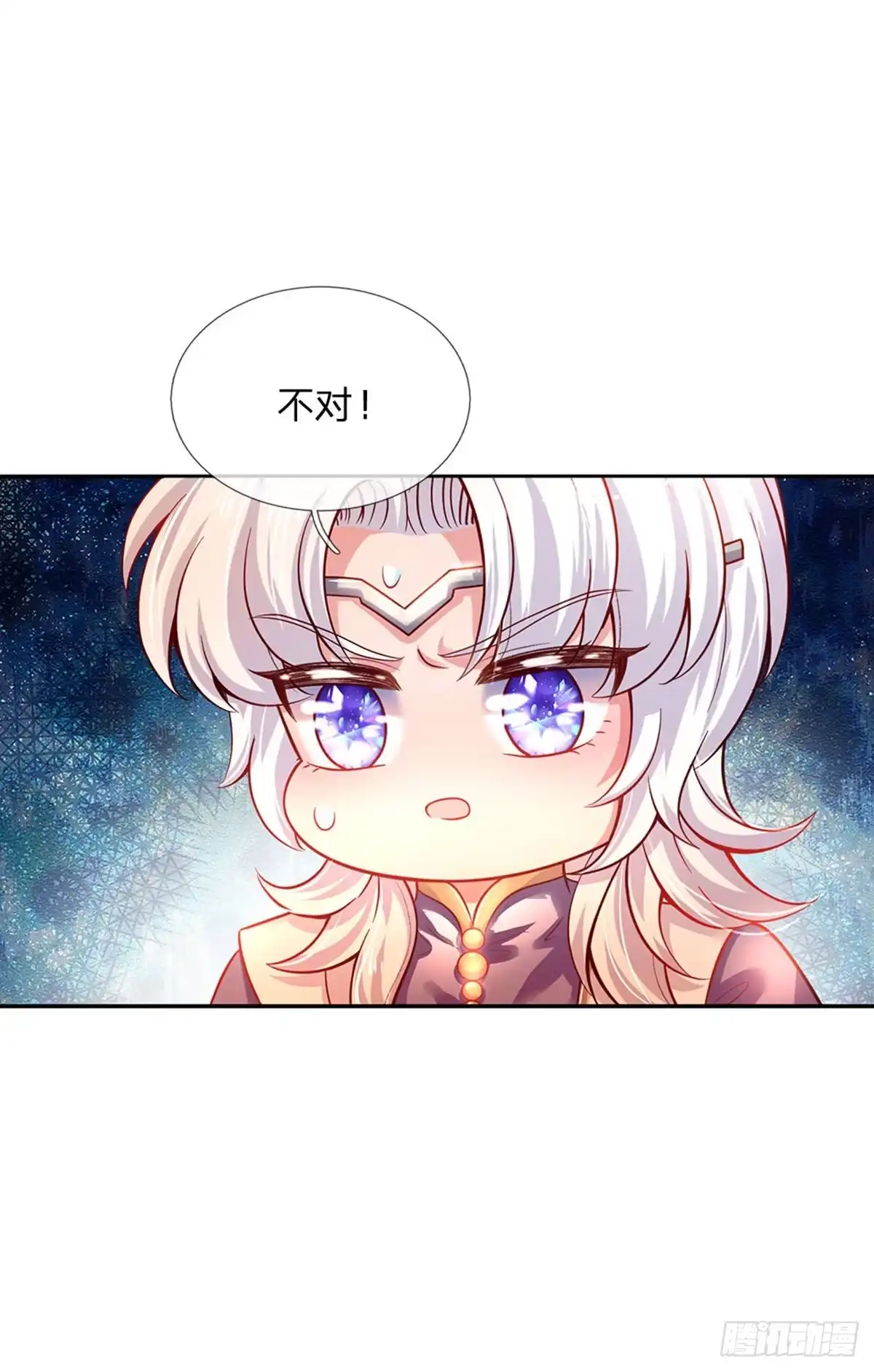 《拯救世界的话需要很多萌萌哒》第42话 心灵感应 第15页
