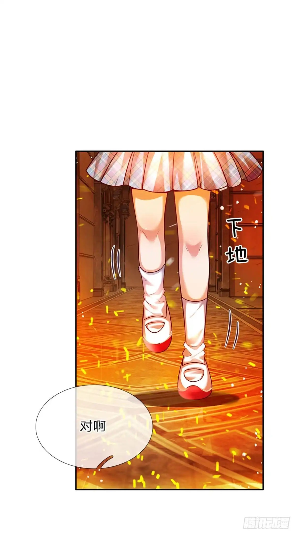 《拯救世界的话需要很多萌萌哒》第42话 心灵感应 第29页