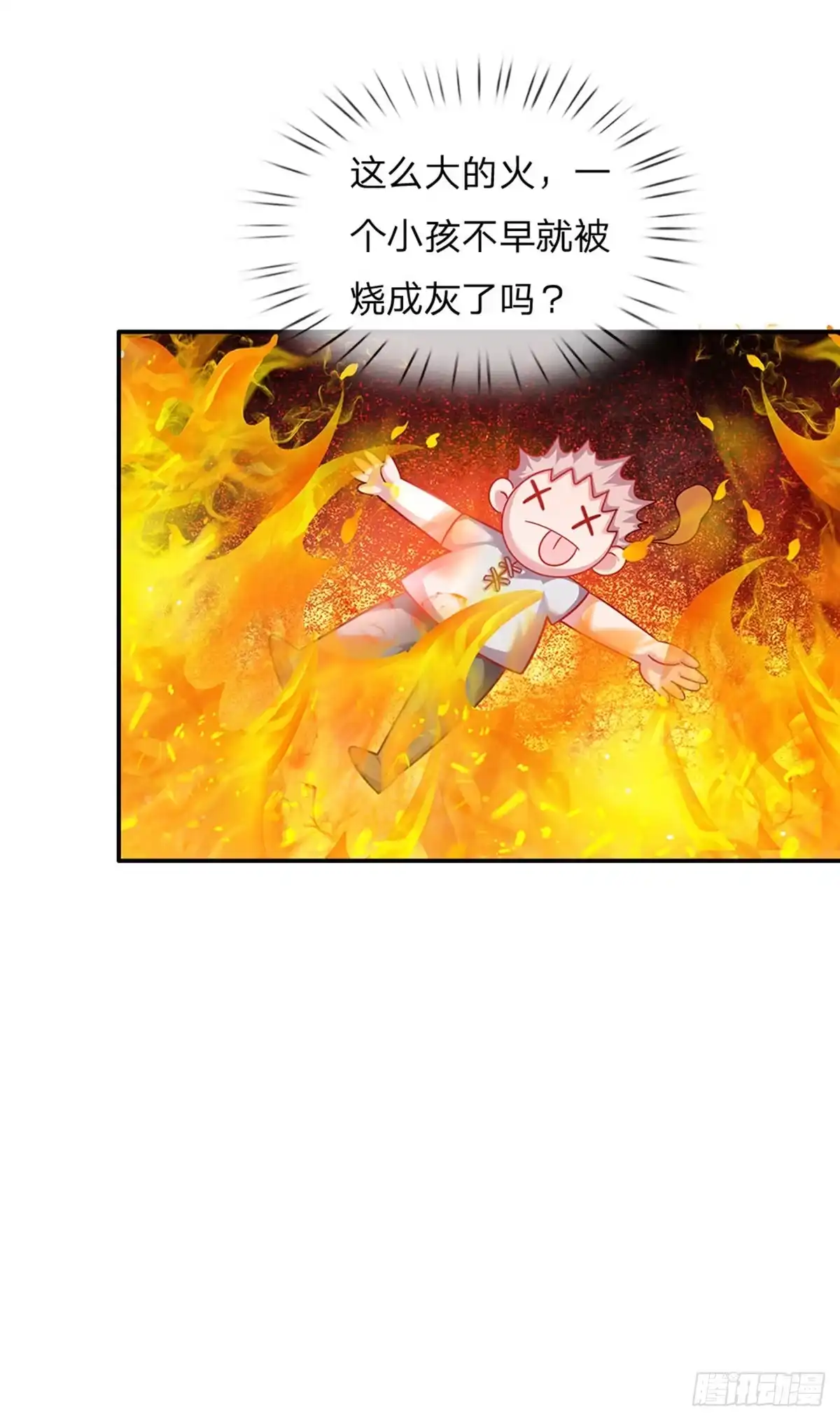 《拯救世界的话需要很多萌萌哒》第42话 心灵感应 第25页