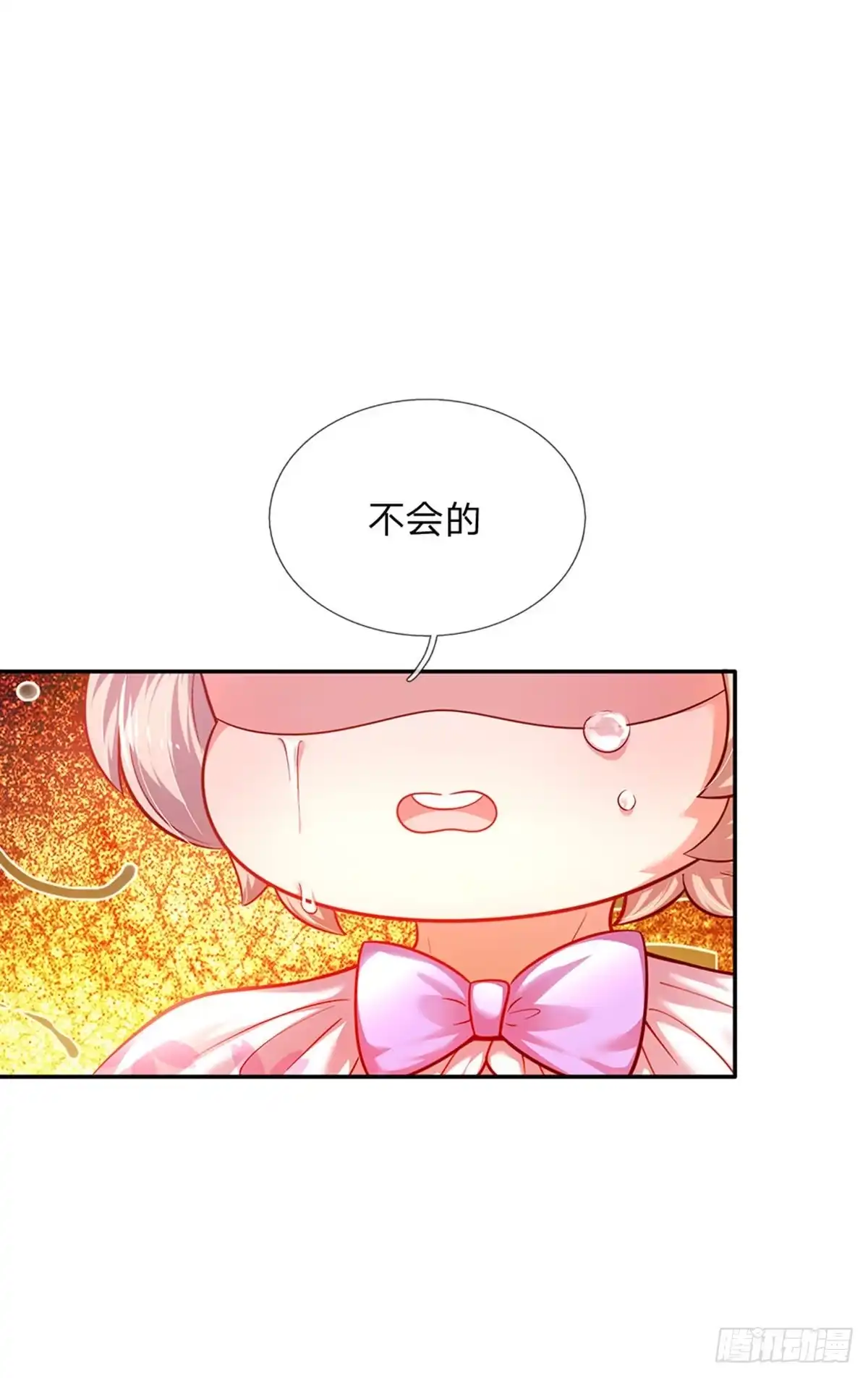《拯救世界的话需要很多萌萌哒》第42话 心灵感应 第32页