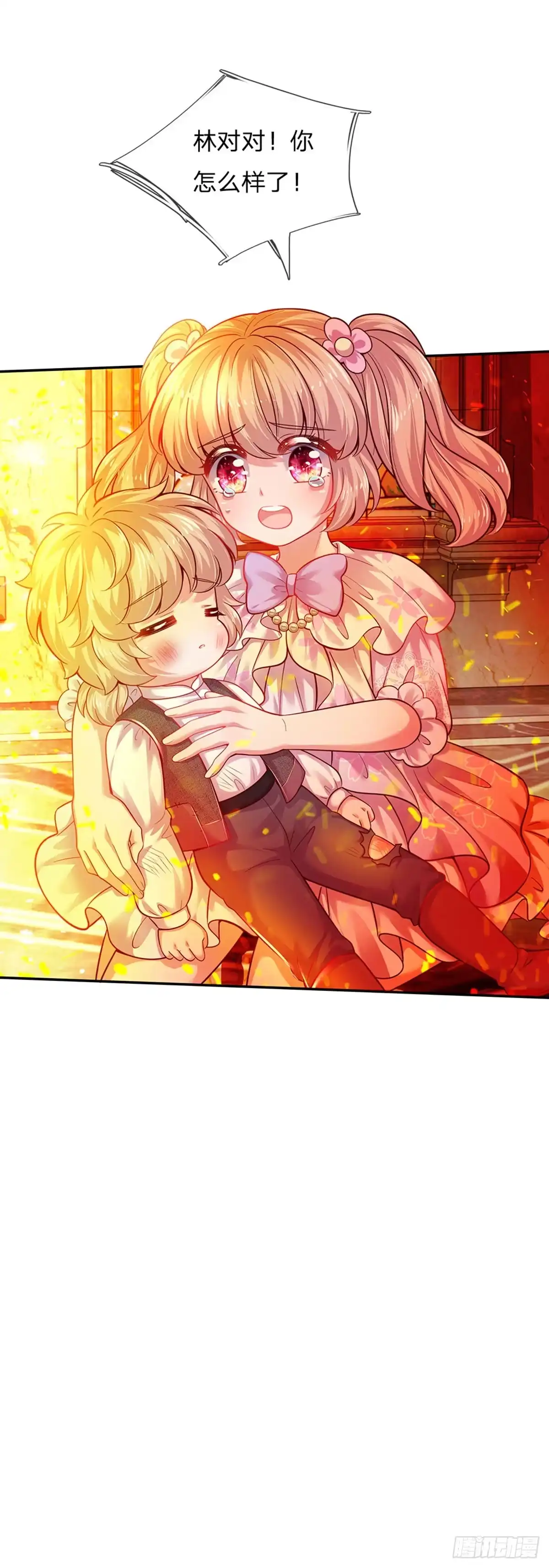 《拯救世界的话需要很多萌萌哒》第43话 姐姐来了 第27页