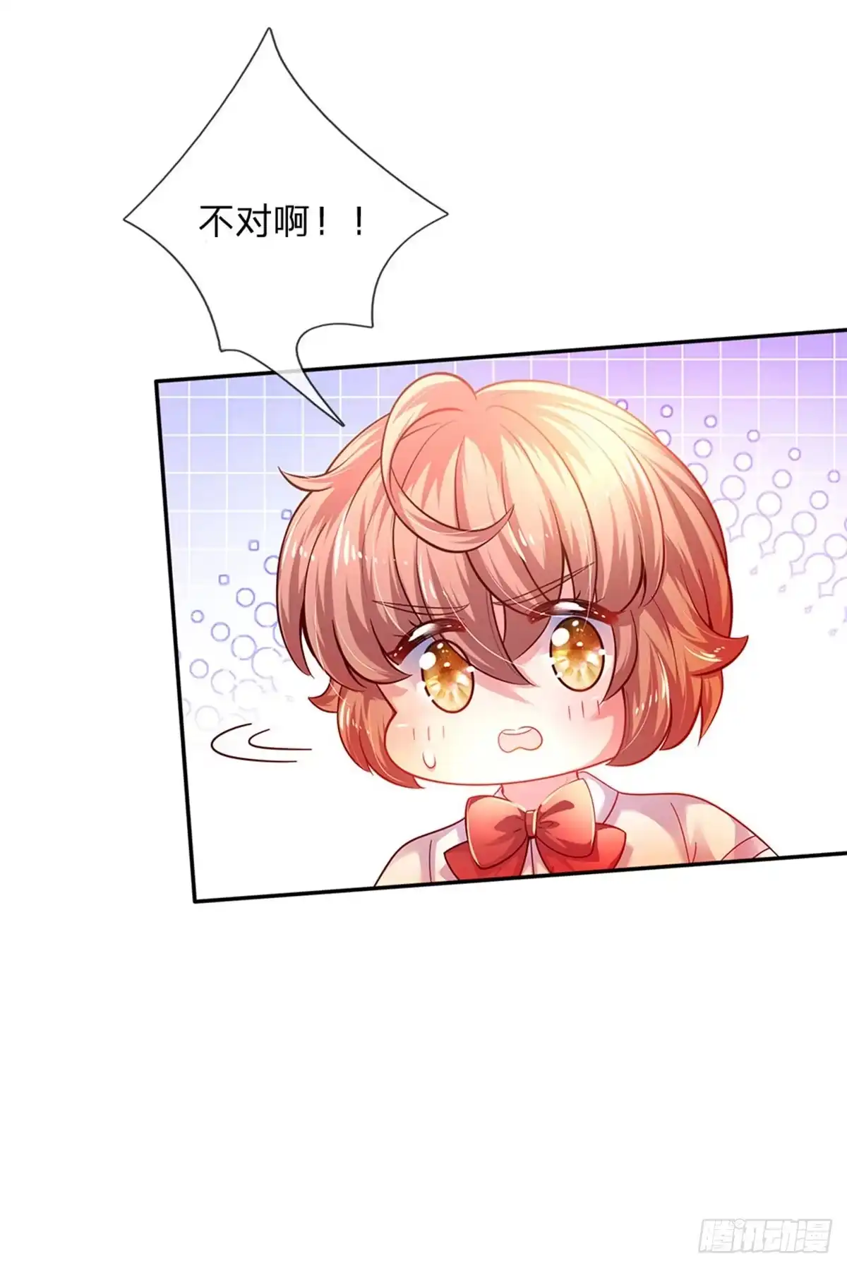 《拯救世界的话需要很多萌萌哒》第43话 姐姐来了 第10页