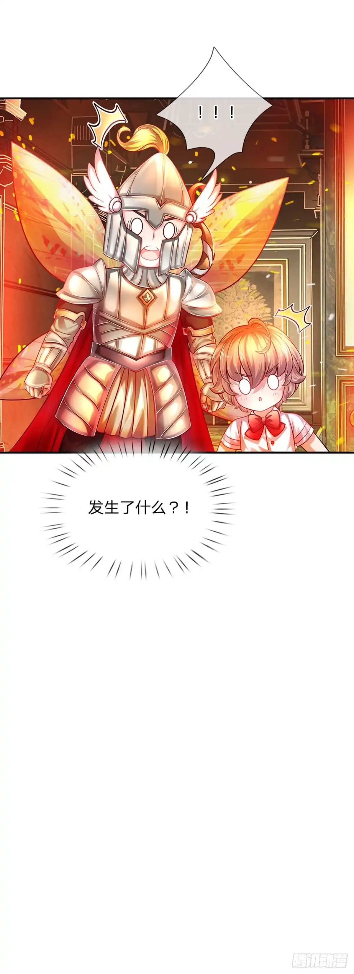 《拯救世界的话需要很多萌萌哒》第43话 姐姐来了 第7页