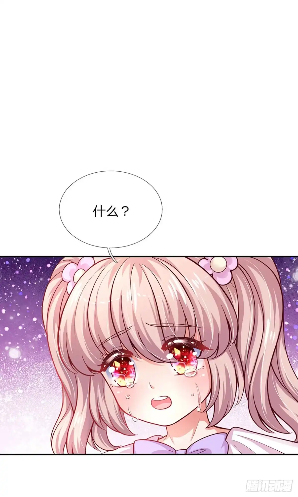 《拯救世界的话需要很多萌萌哒》第43话 姐姐来了 第30页