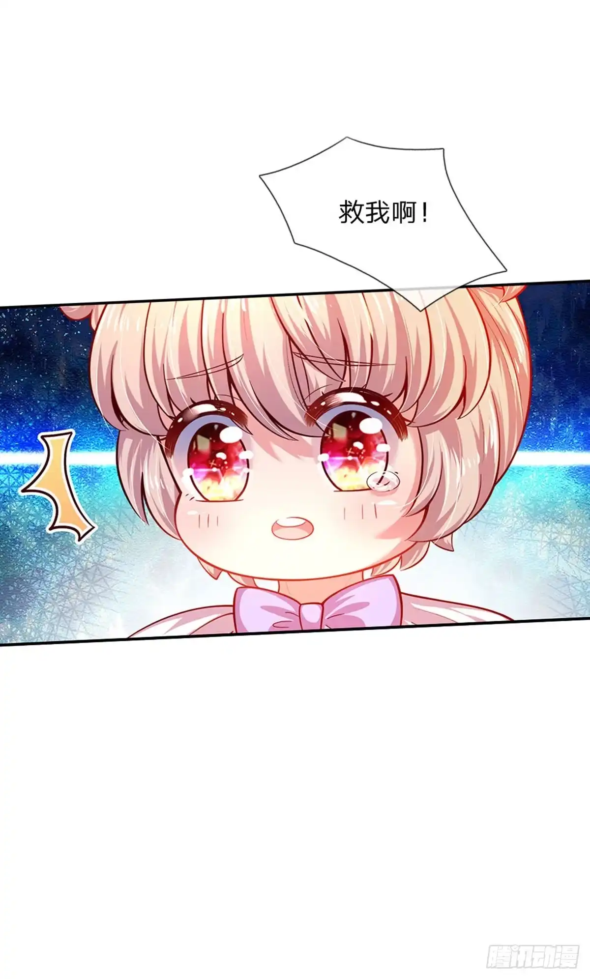 《拯救世界的话需要很多萌萌哒》第43话 姐姐来了 第3页