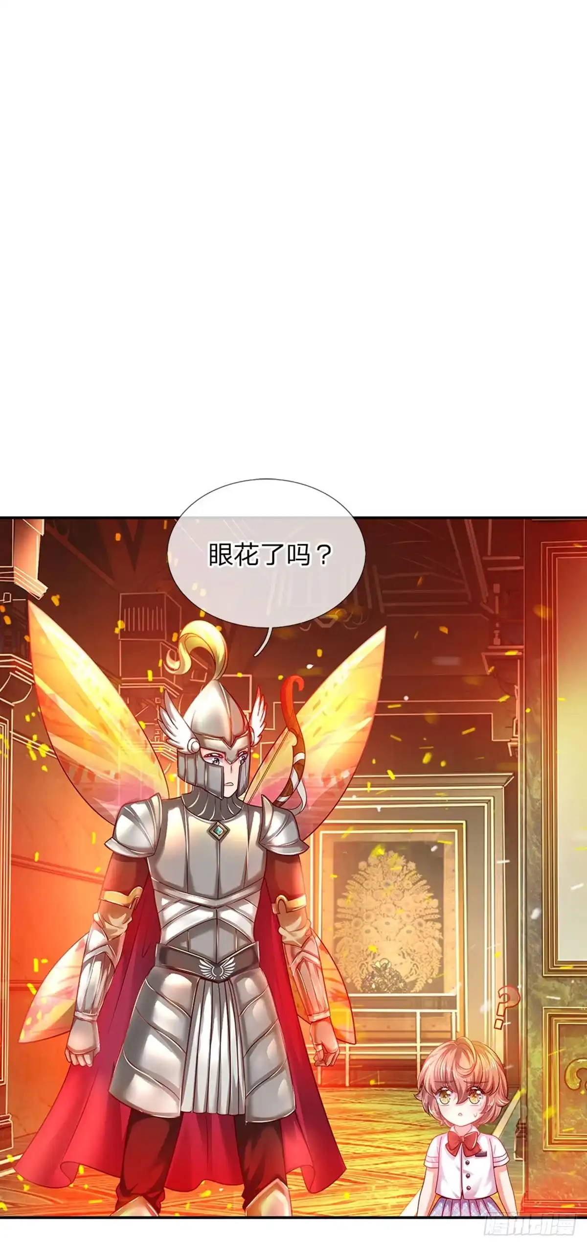 《拯救世界的话需要很多萌萌哒》第43话 姐姐来了 第8页