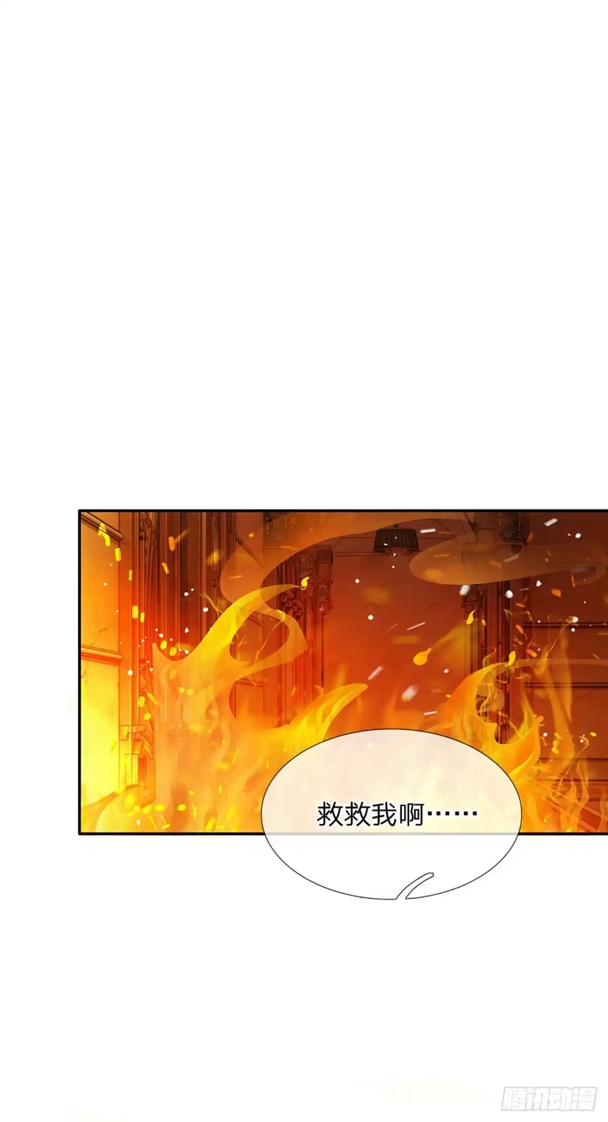 《拯救世界的话需要很多萌萌哒》第43话 姐姐来了 第23页