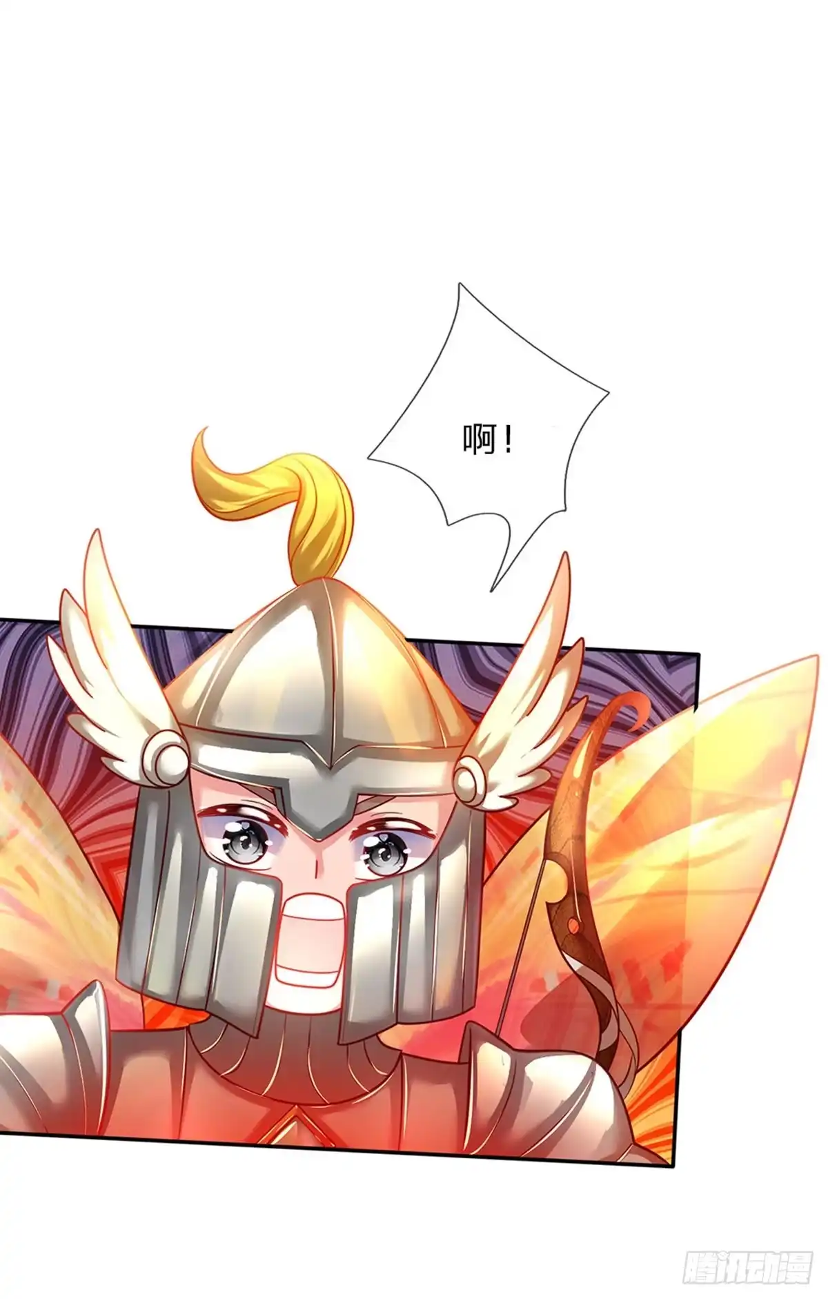 《拯救世界的话需要很多萌萌哒》第43话 姐姐来了 第9页
