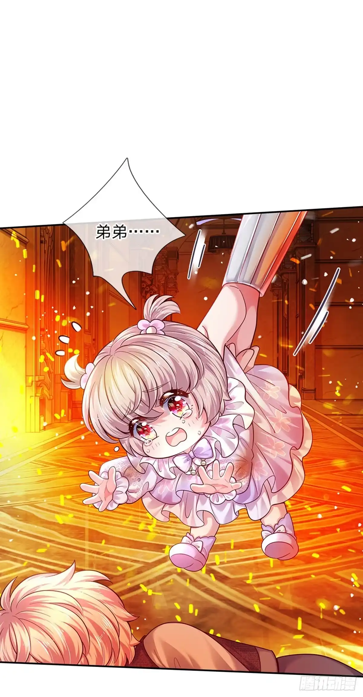 《拯救世界的话需要很多萌萌哒》第44话 宝贝被烧光光了 第18页