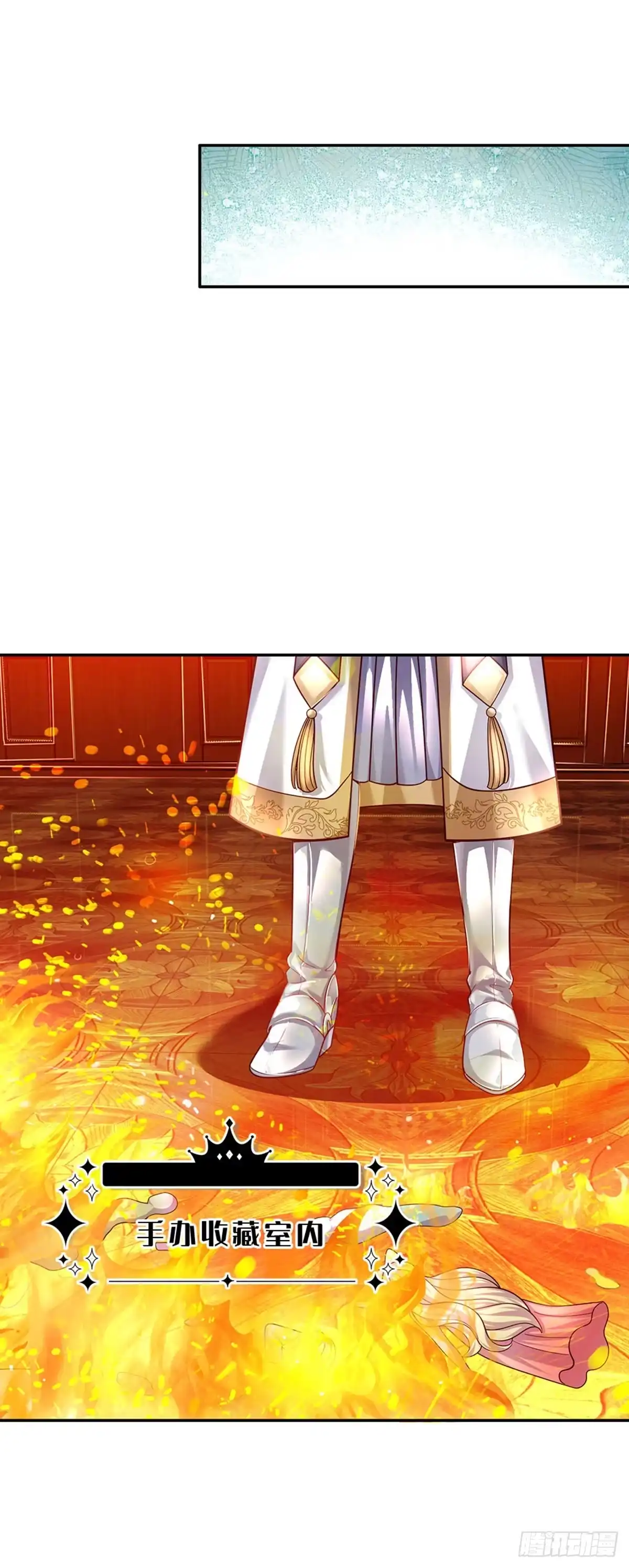 《拯救世界的话需要很多萌萌哒》第44话 宝贝被烧光光了 第28页