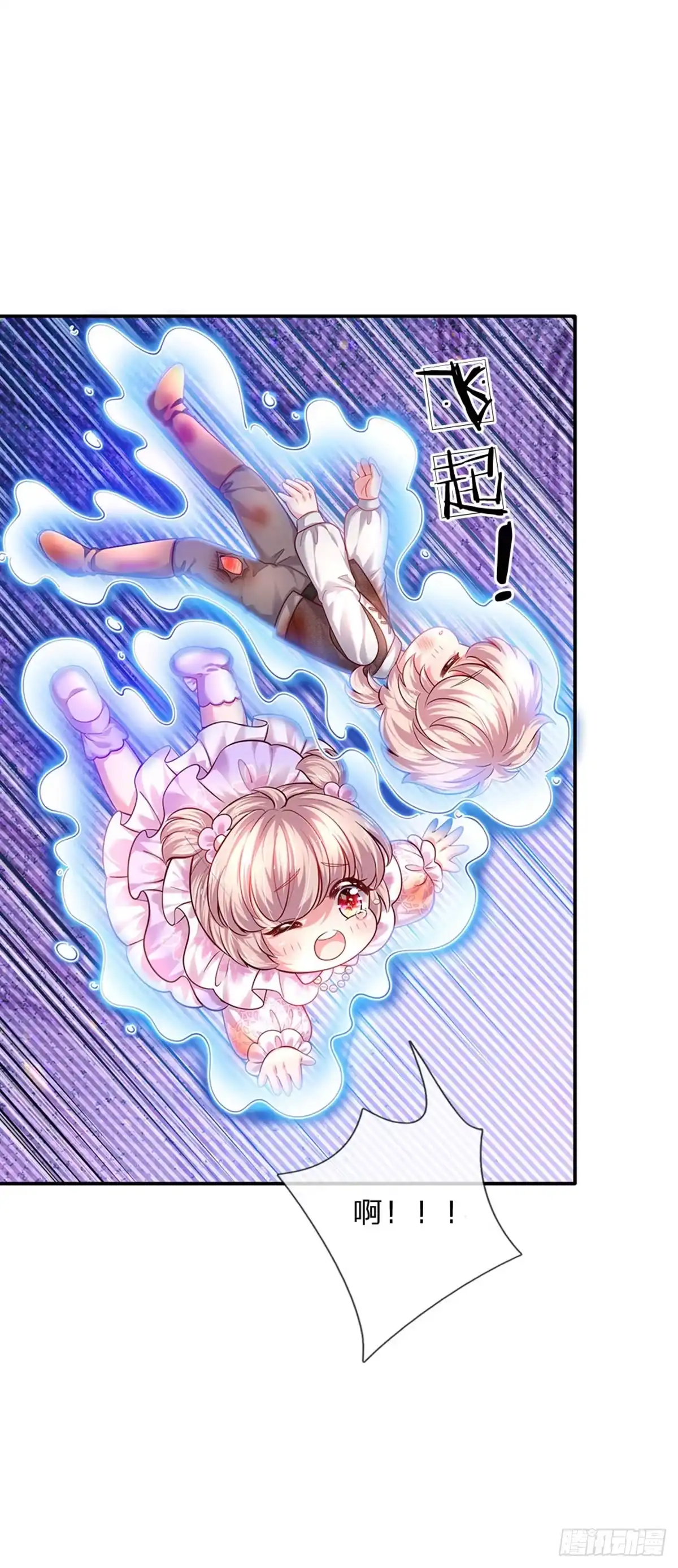 《拯救世界的话需要很多萌萌哒》第44话 宝贝被烧光光了 第22页