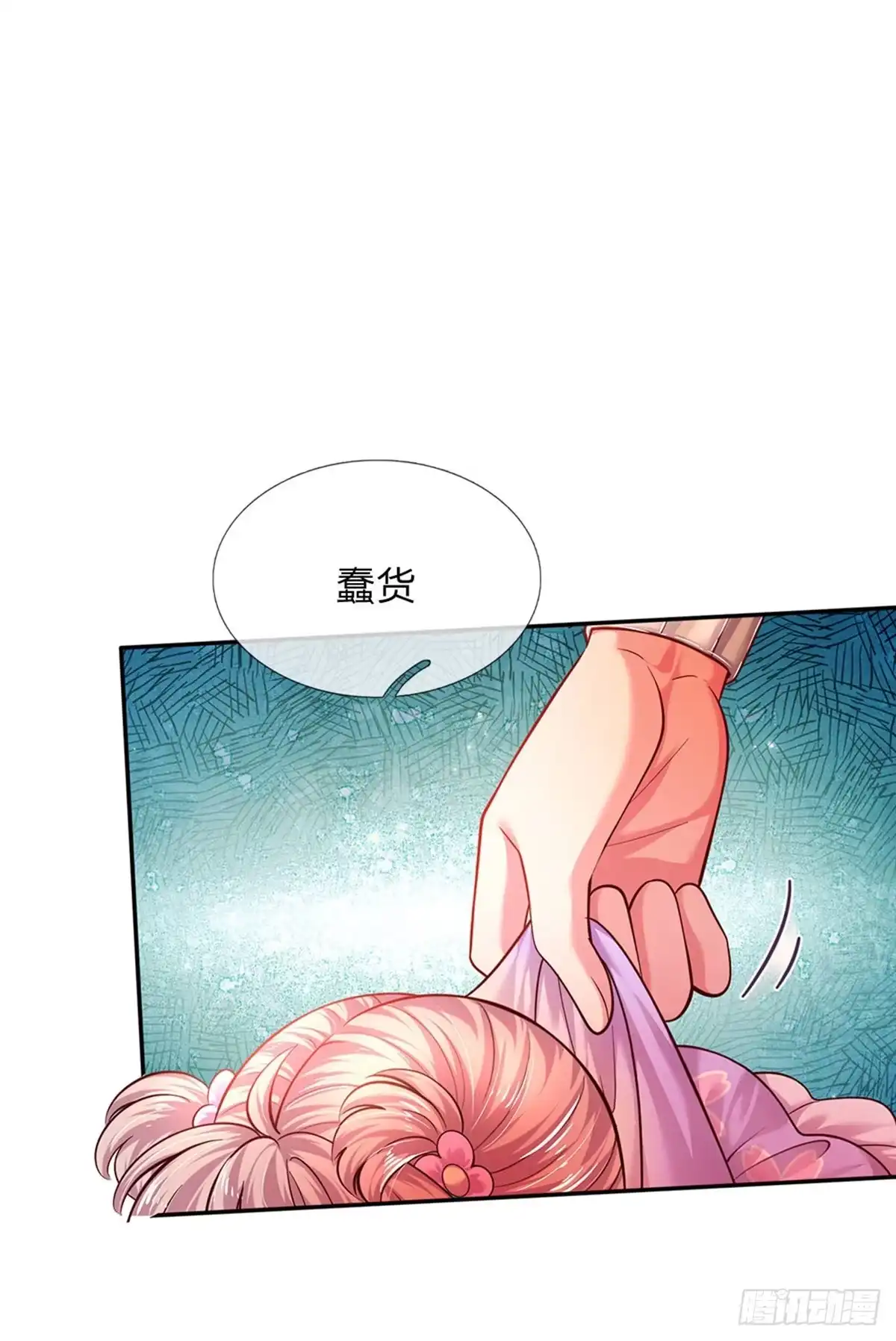 《拯救世界的话需要很多萌萌哒》第44话 宝贝被烧光光了 第17页